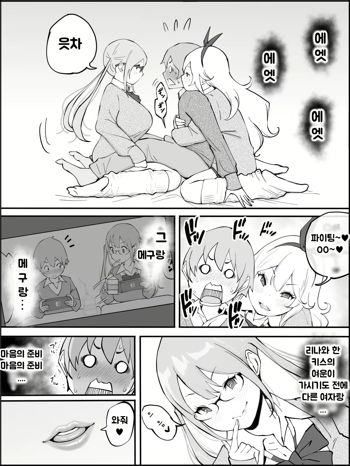 Content 1973662 - 32 페이지