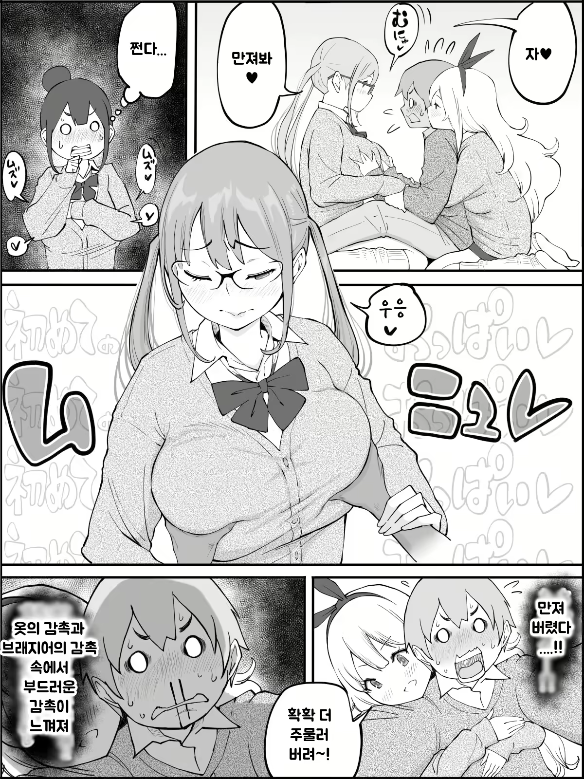 Content 1973662 - 34 페이지