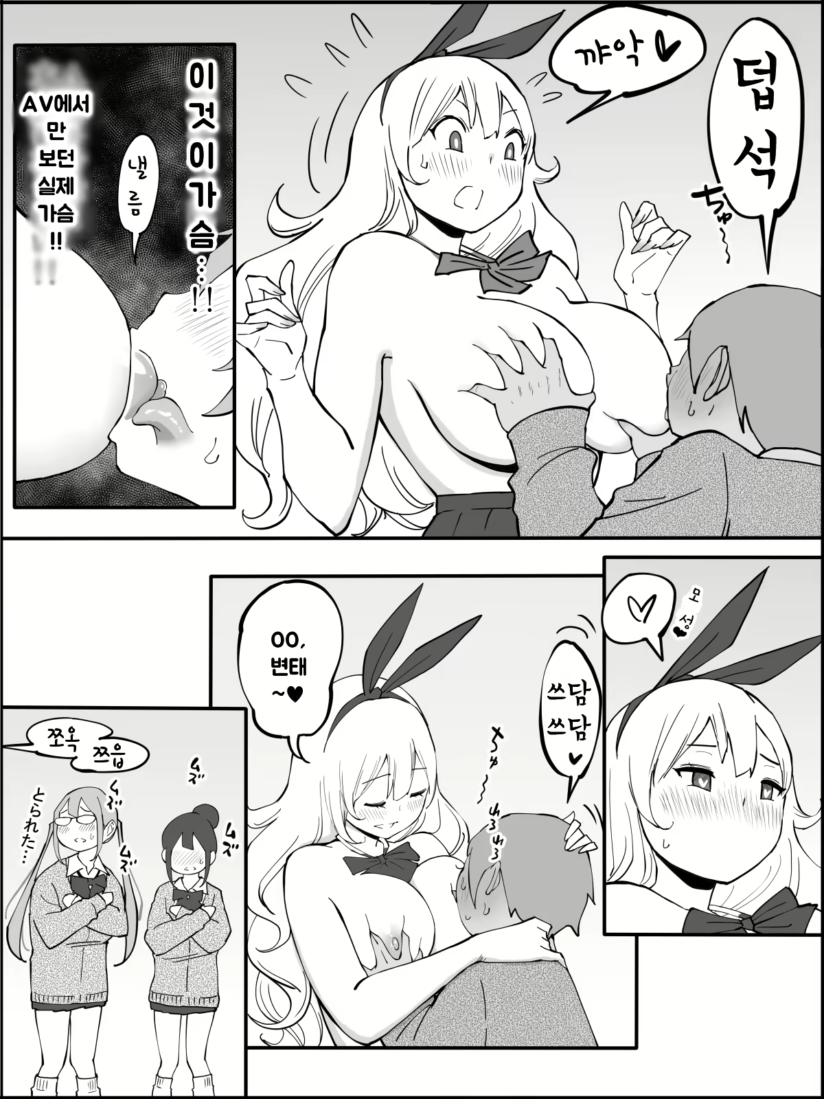 Content 1973662 - 38 페이지