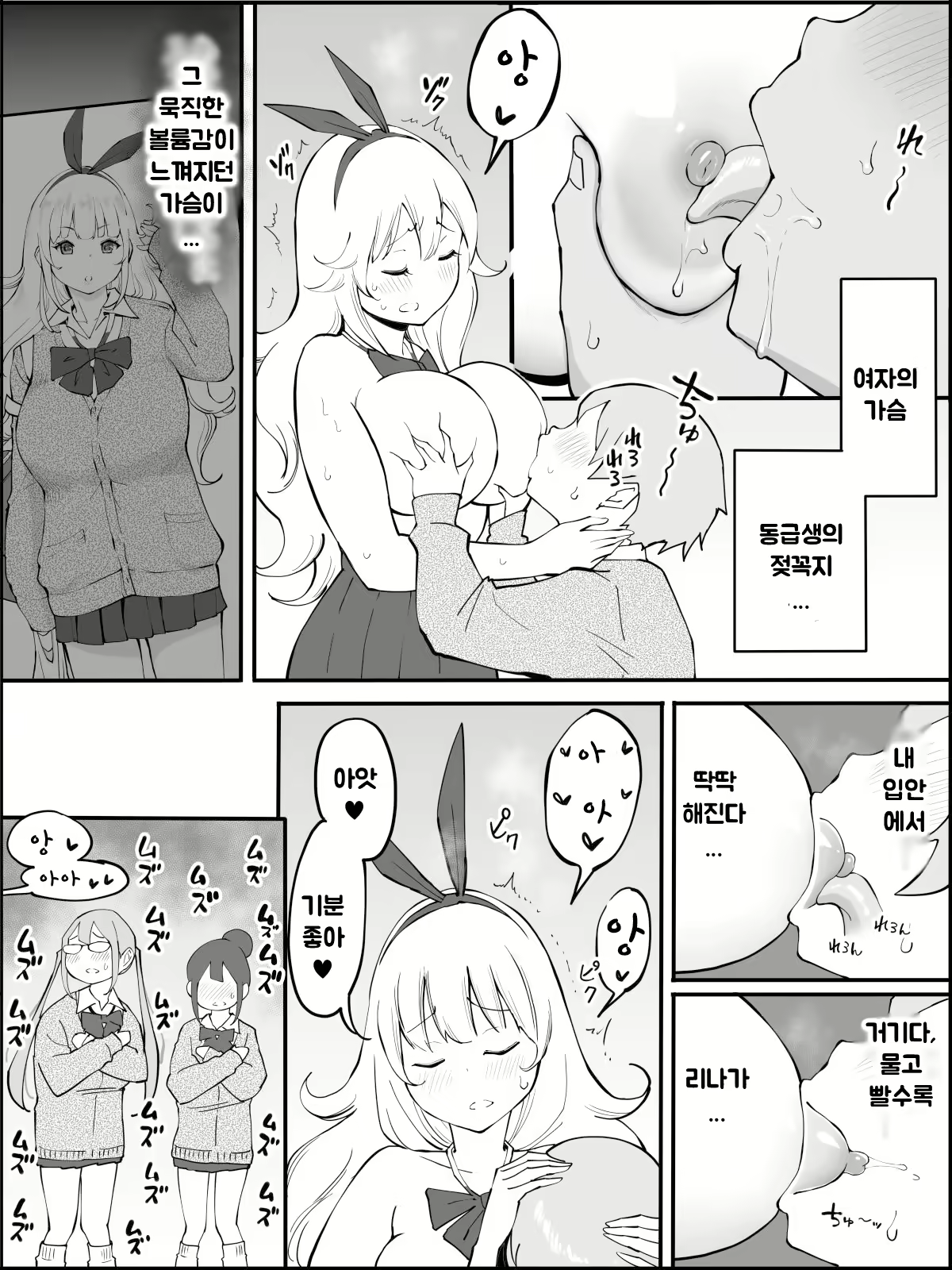 Content 1973662 - 39 페이지