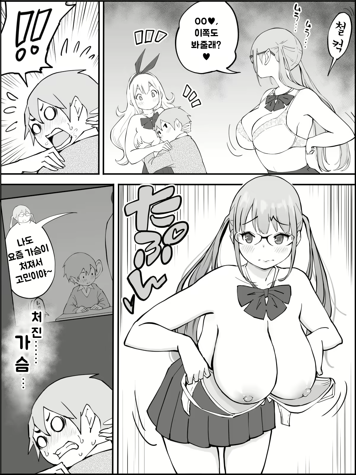 Content 1973662 - 41 페이지