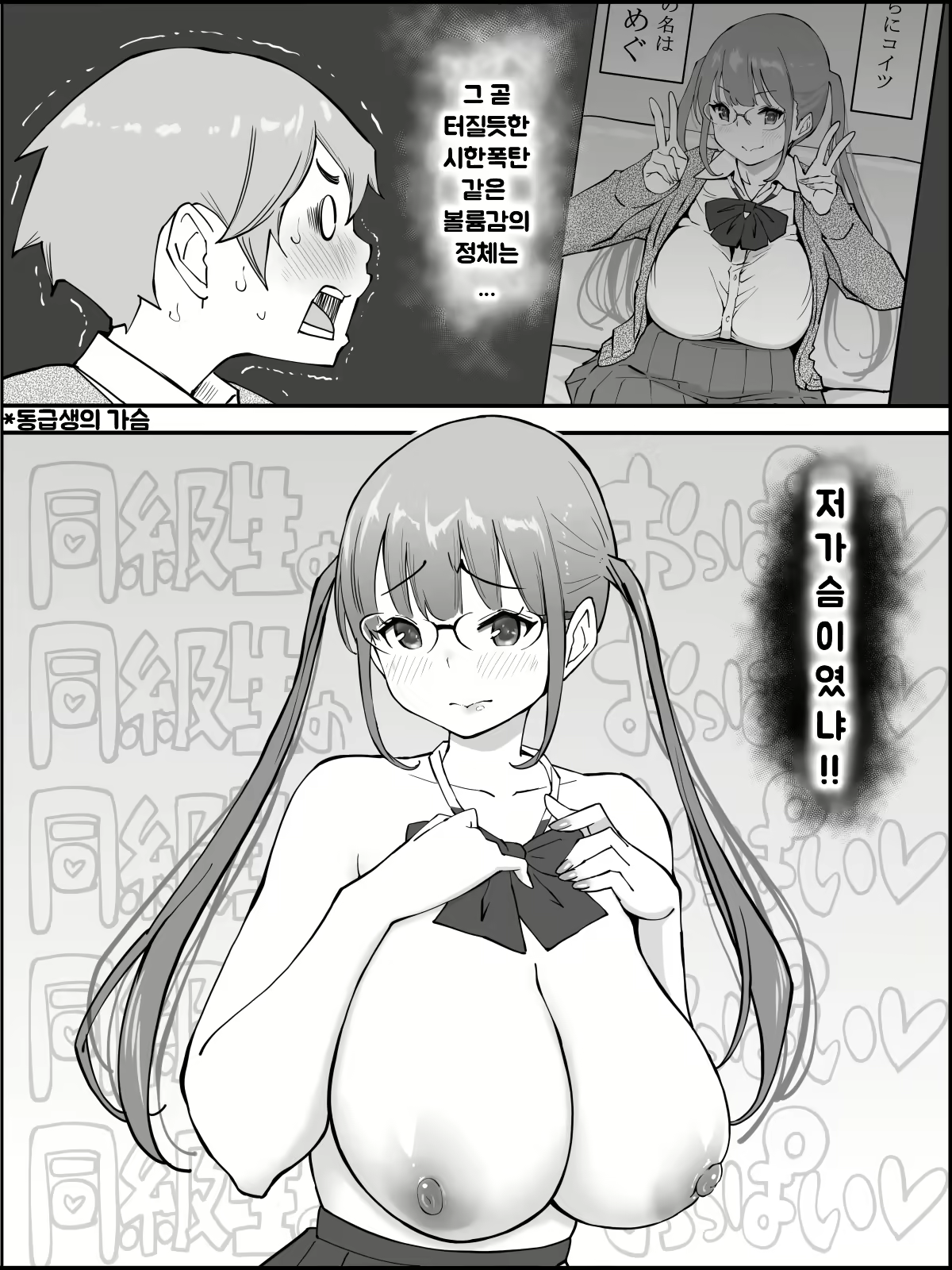 Content 1973662 - 42 페이지