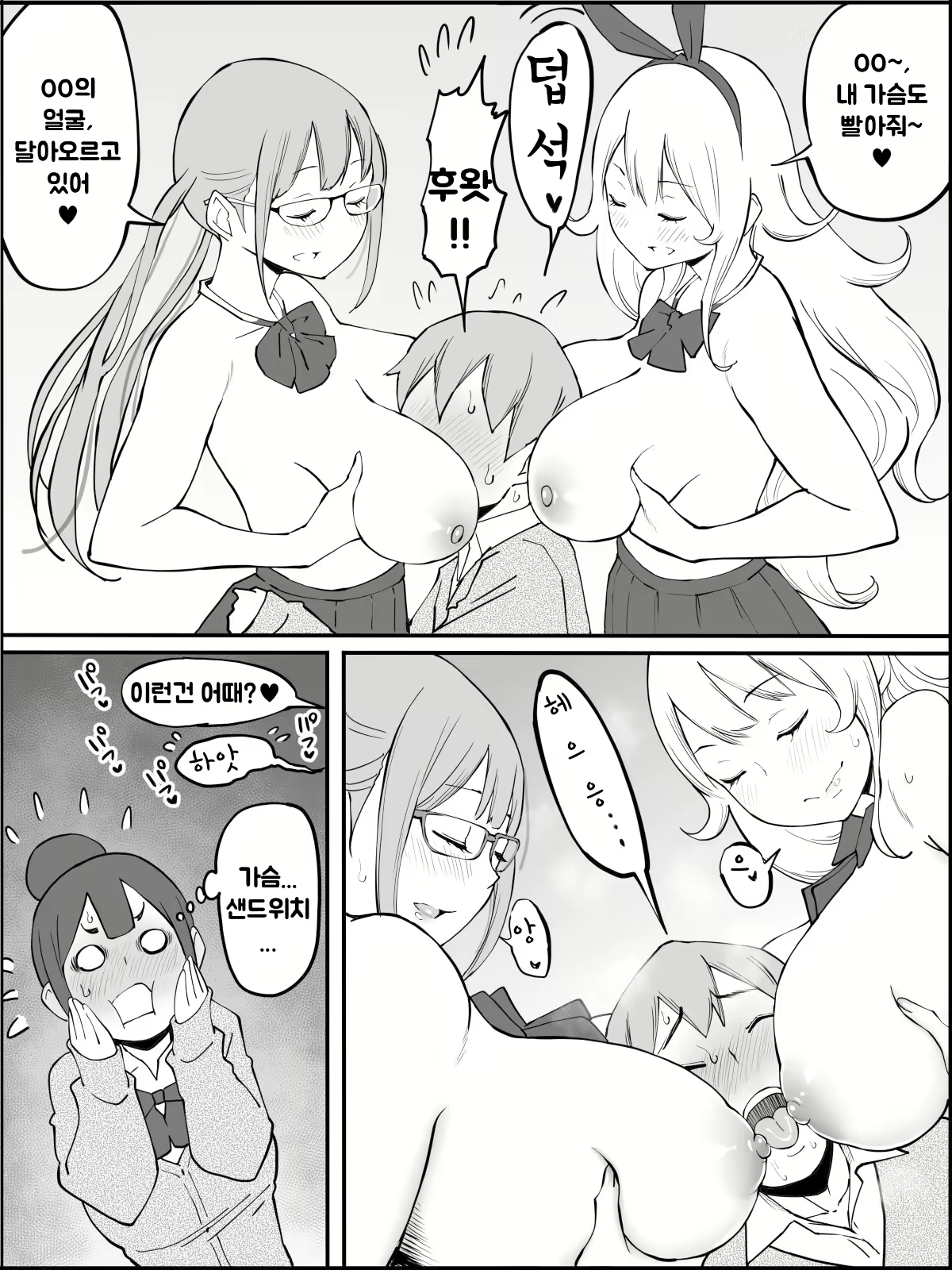Content 1973662 - 45 페이지