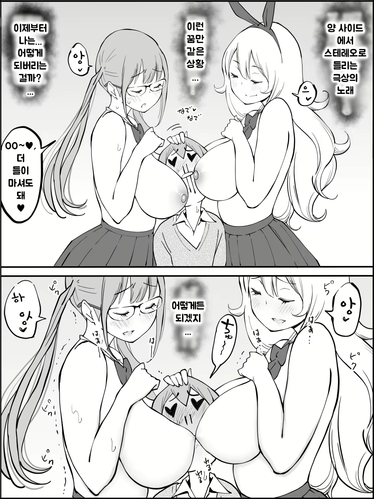 Content 1973662 - 46 페이지