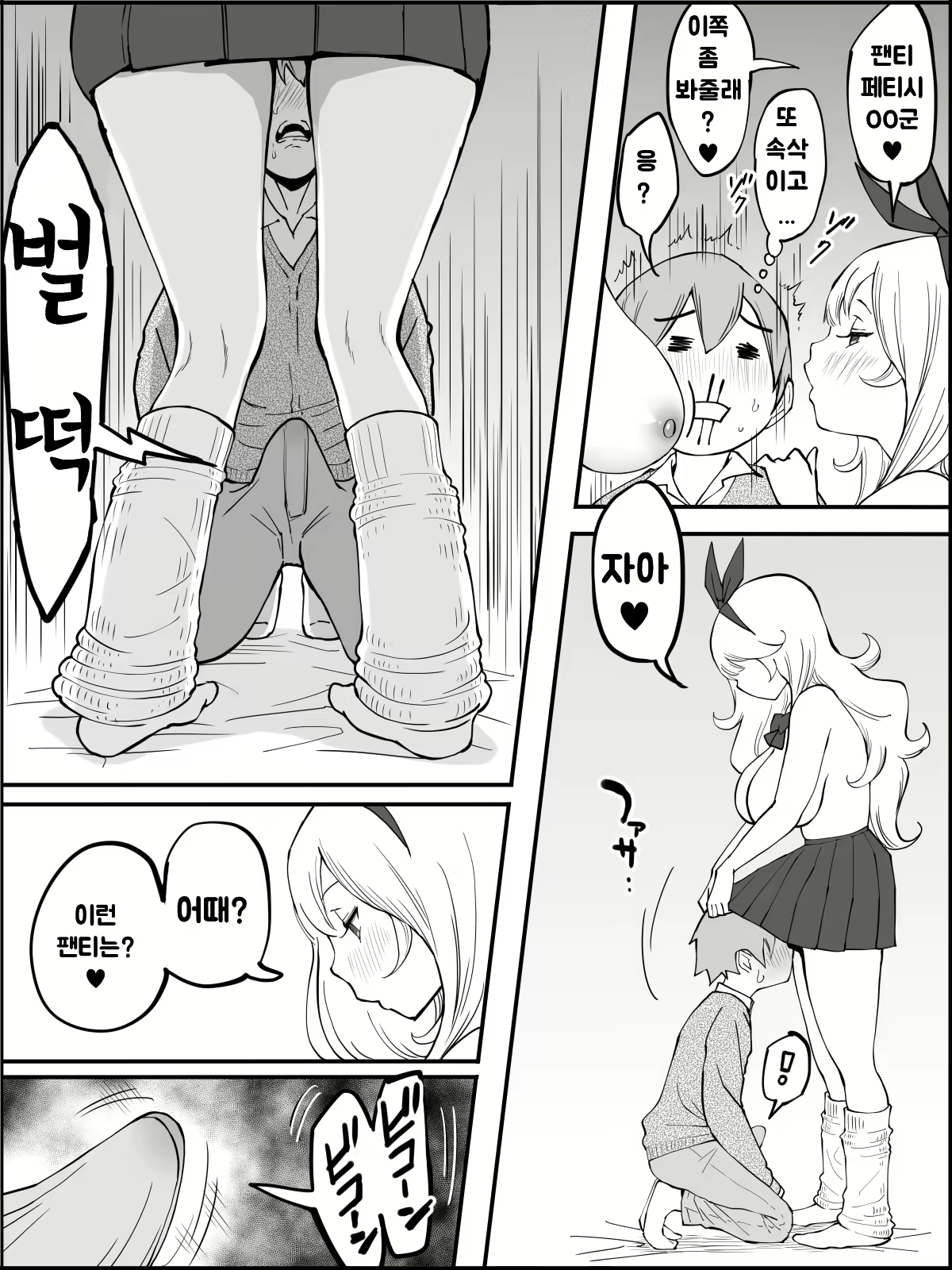 Content 1973662 - 47 페이지