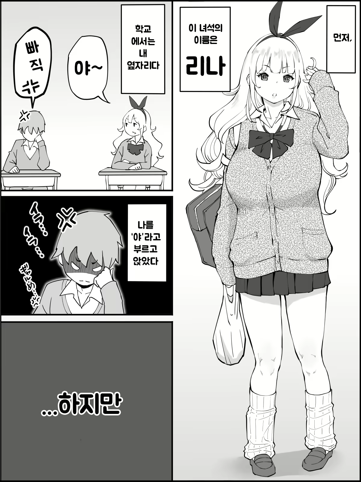 Content 1973662 - 5 페이지