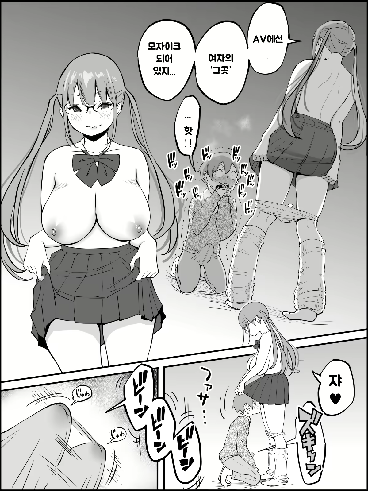 Content 1973662 - 50 페이지