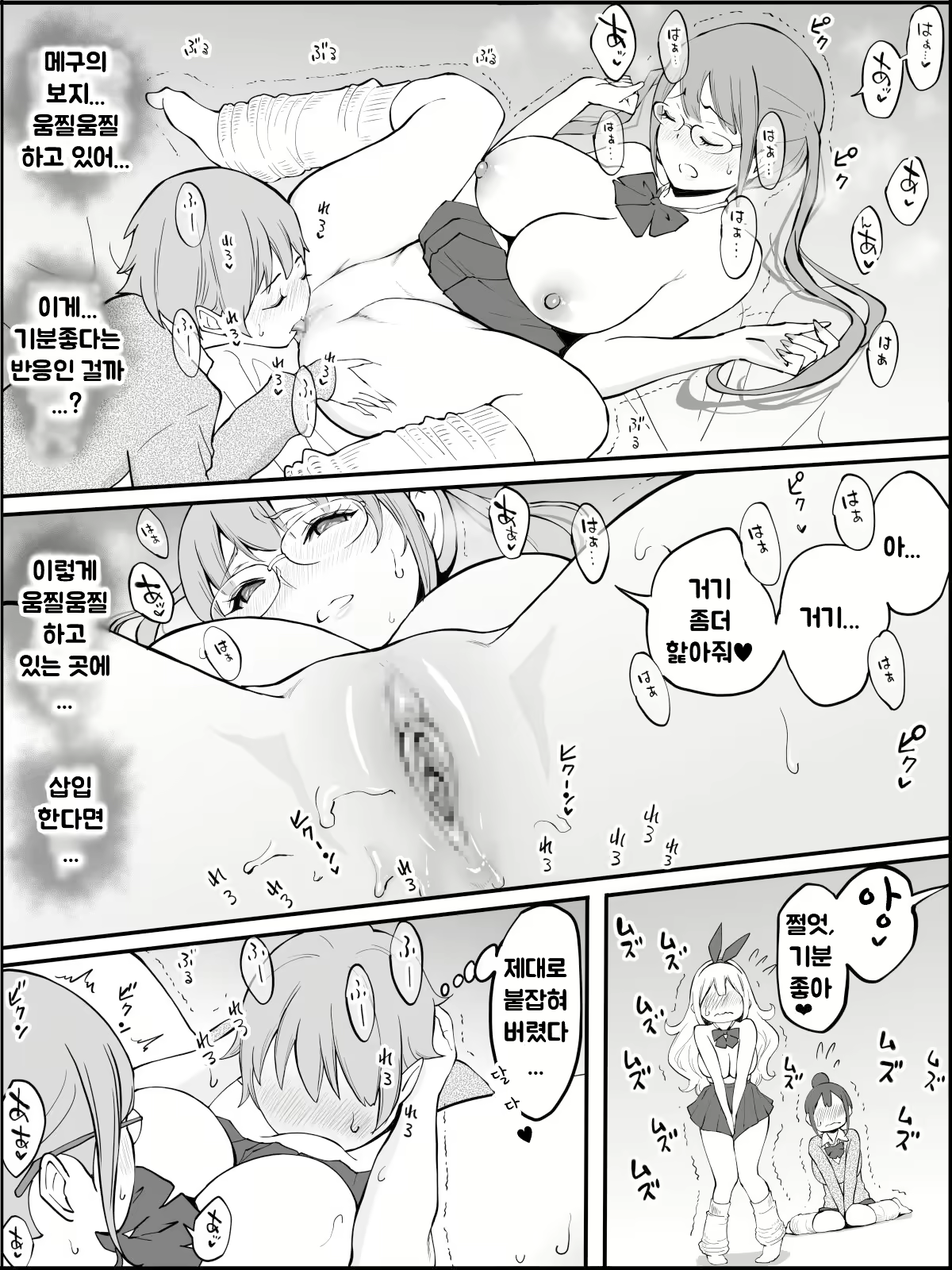 Content 1973662 - 54 페이지