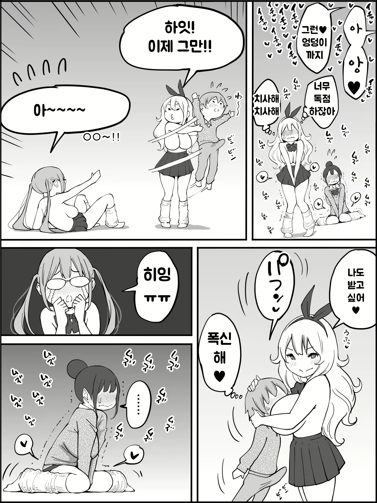 Content 1973662 - 55 페이지