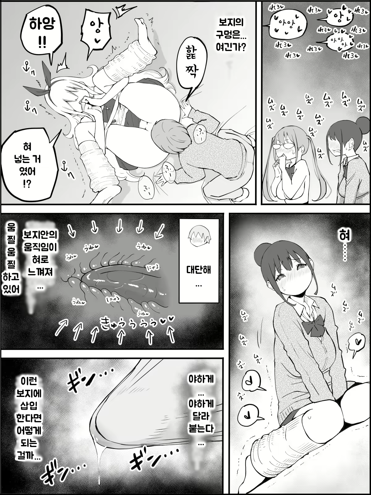 Content 1973662 - 57 페이지