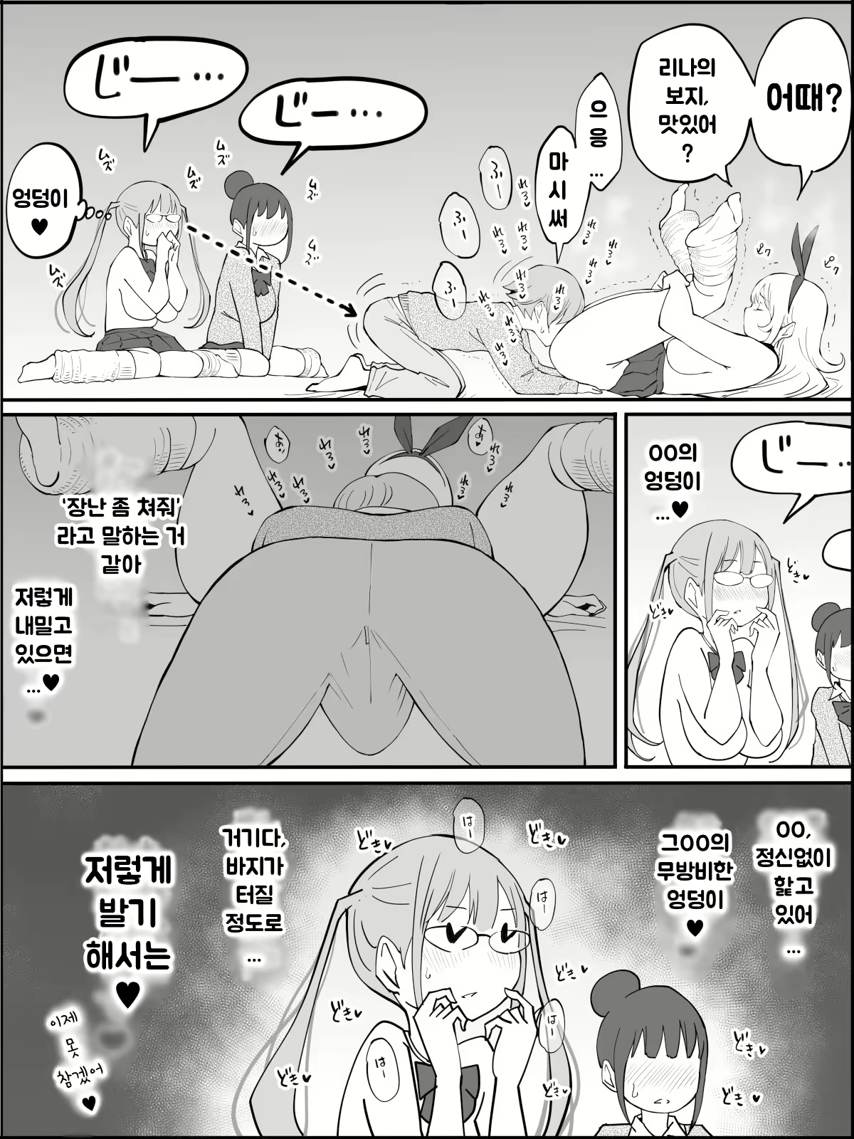 Content 1973662 - 58 페이지