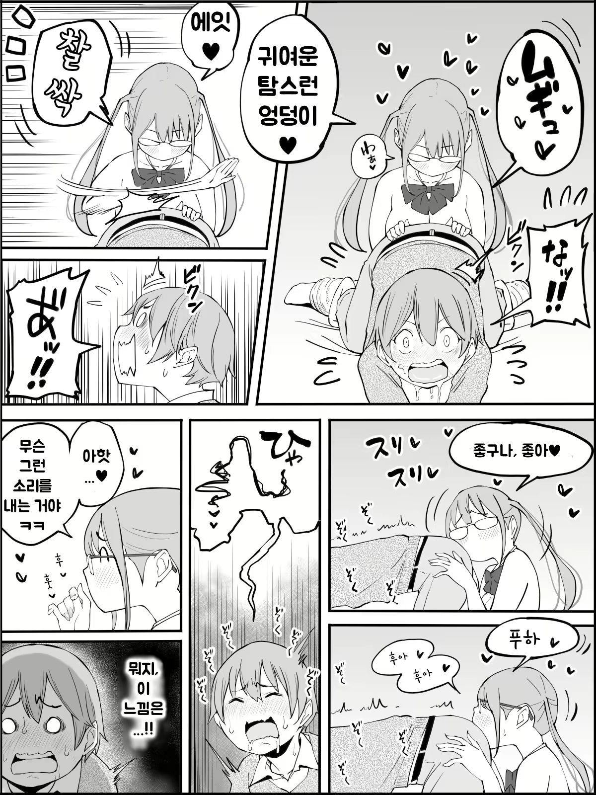 Content 1973662 - 59 페이지