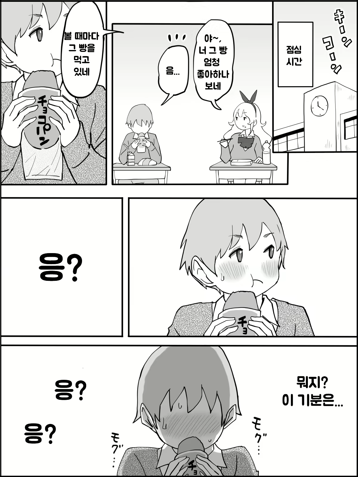 Content 1973662 - 6 페이지