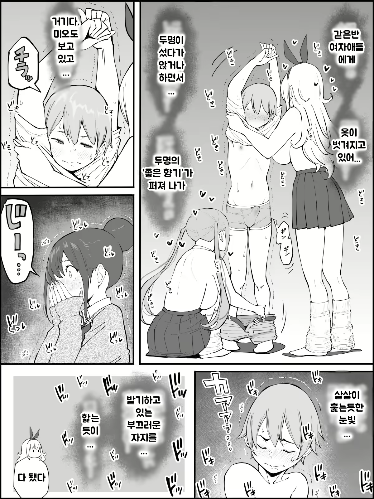 Content 1973662 - 61 페이지