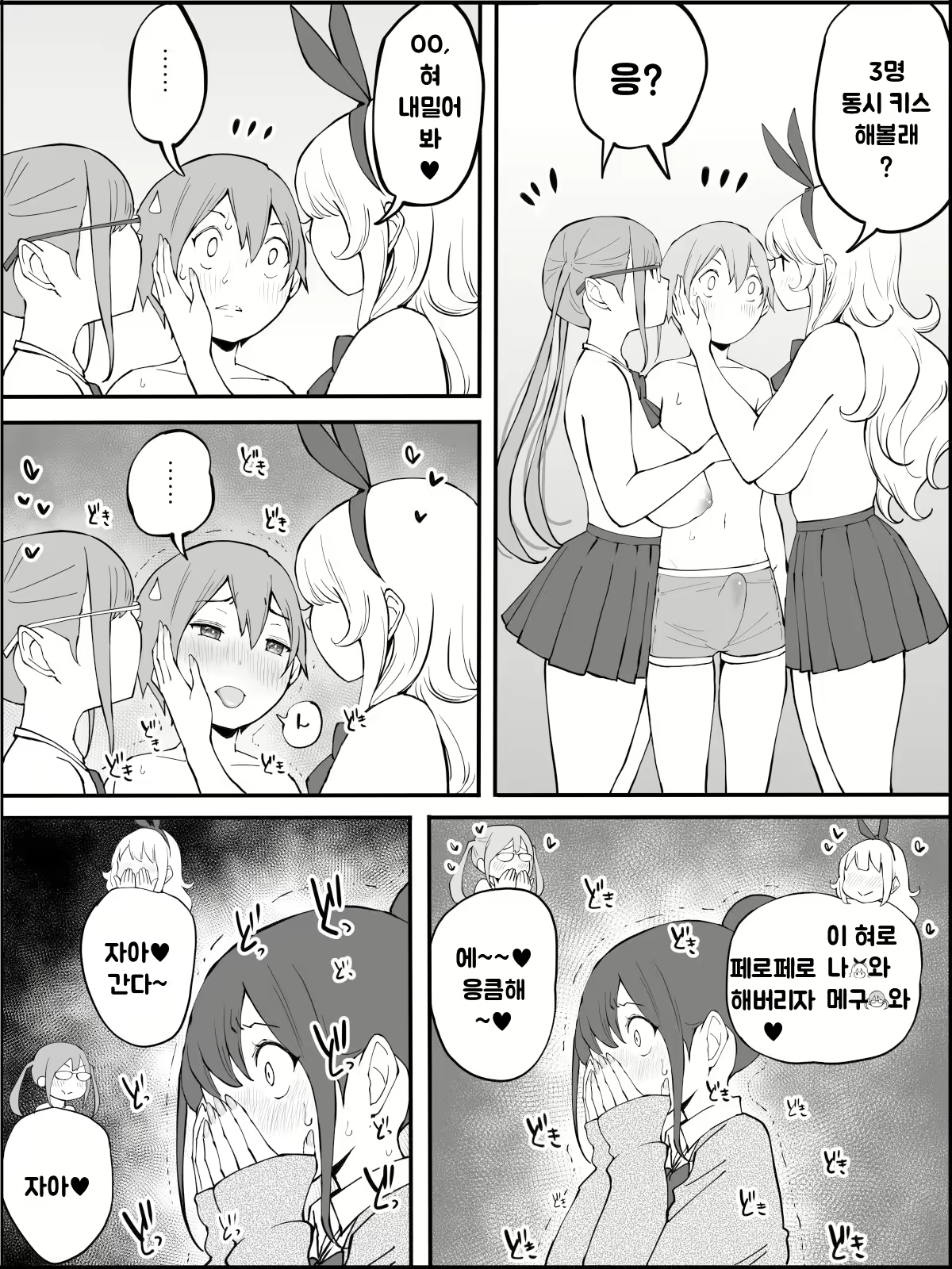 Content 1973662 - 62 페이지