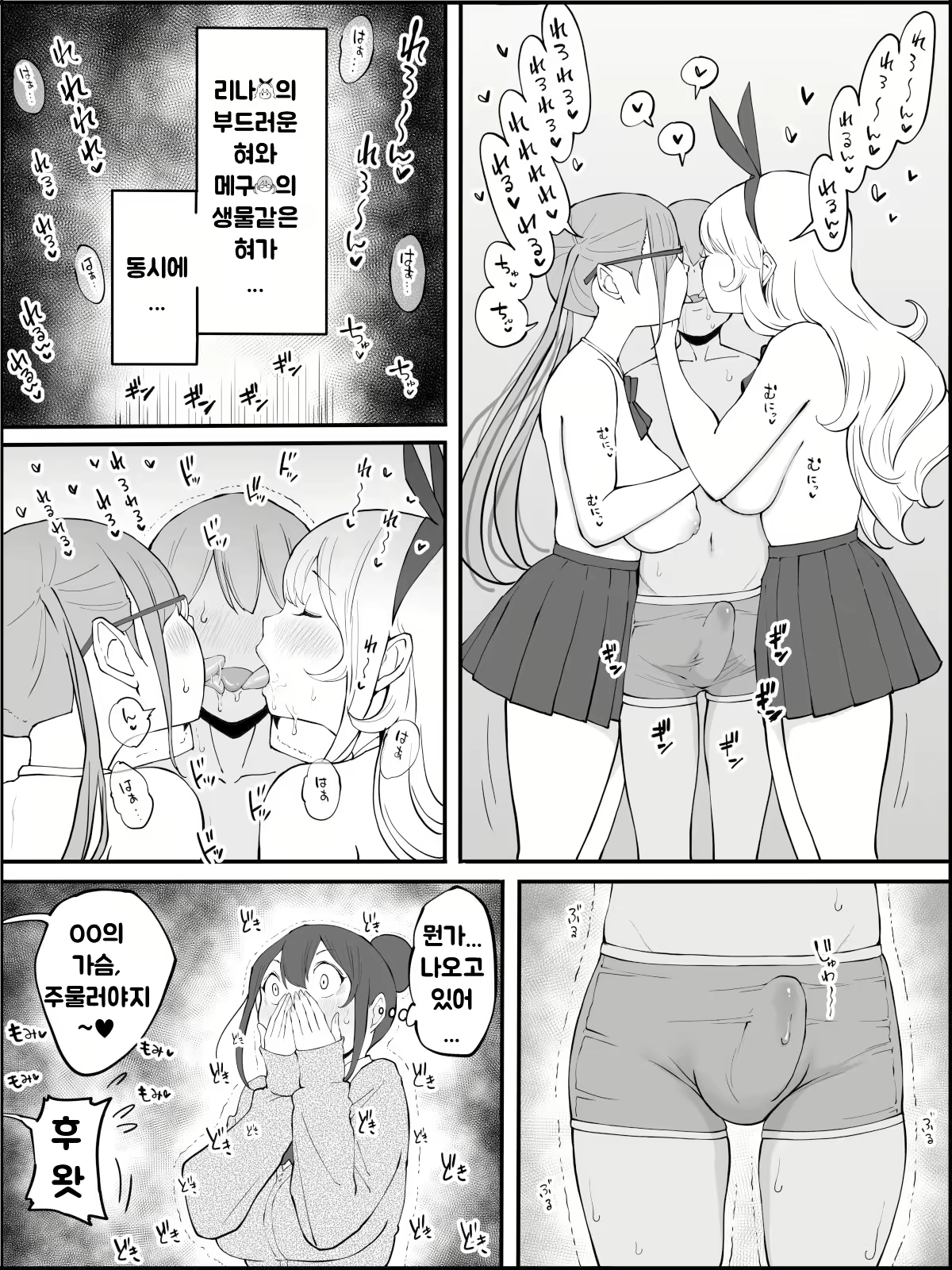 Content 1973662 - 63 페이지