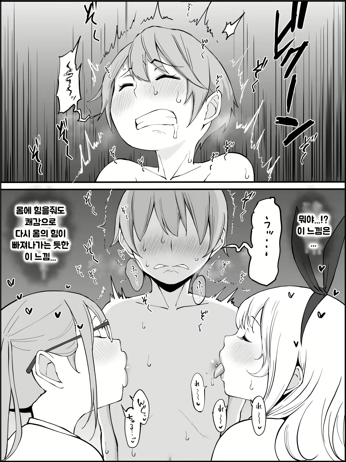 Content 1973662 - 65 페이지