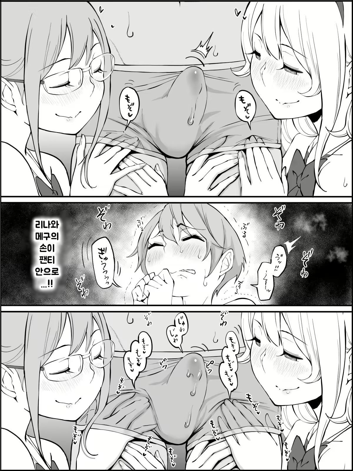 Content 1973662 - 68 페이지