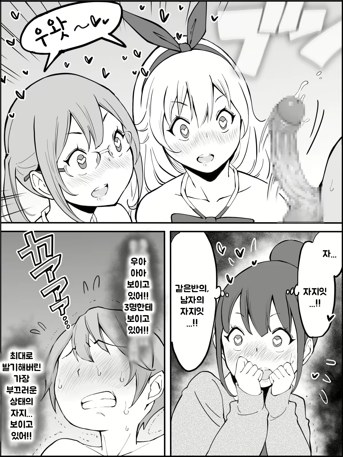 Content 1973662 - 70 페이지