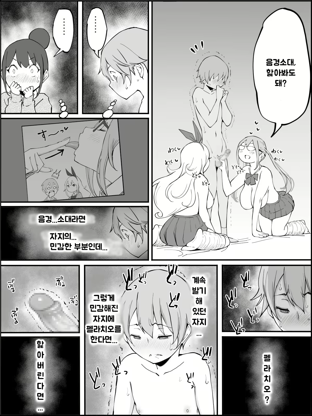 Content 1973662 - 71 페이지