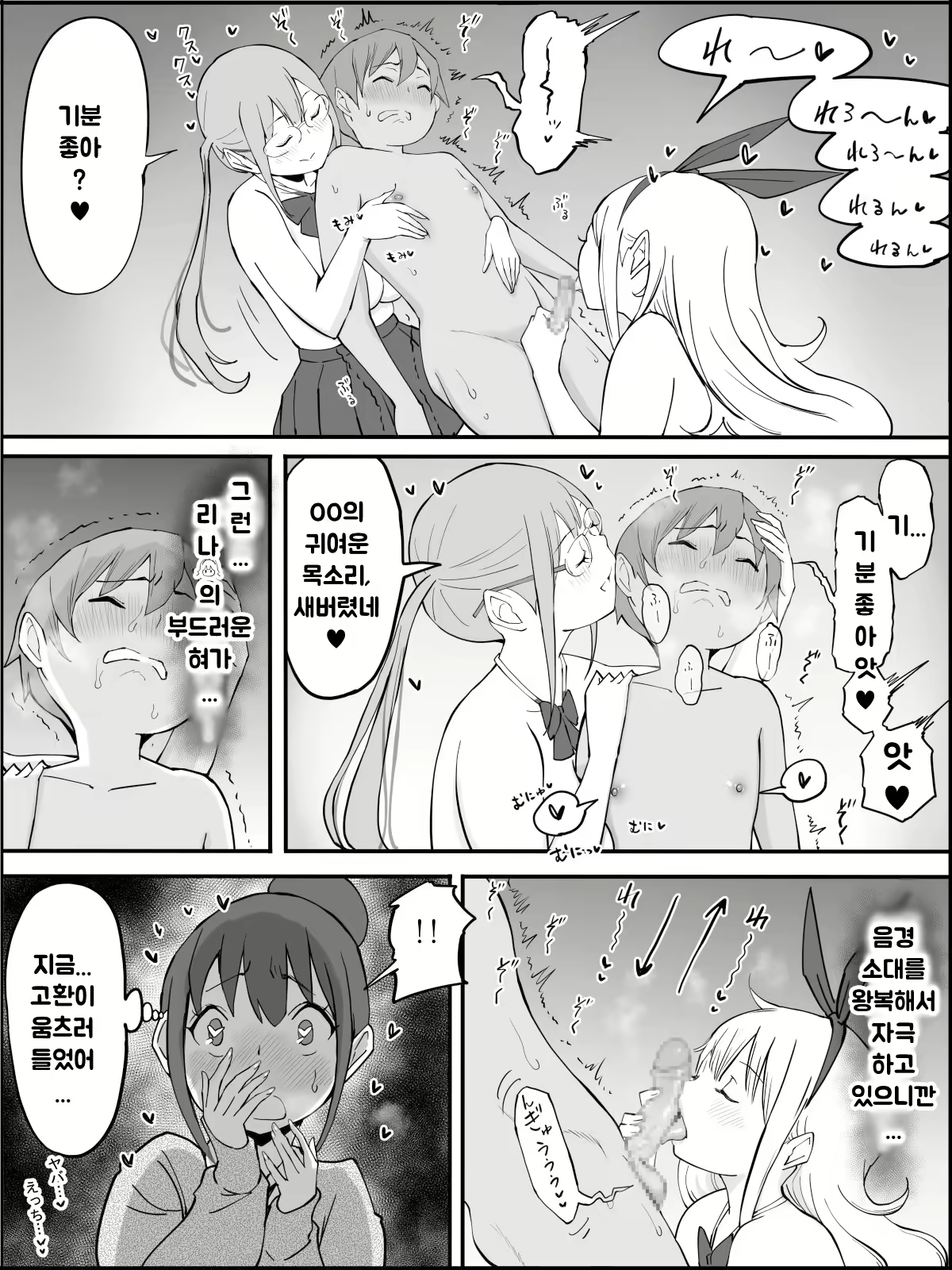 Content 1973662 - 75 페이지