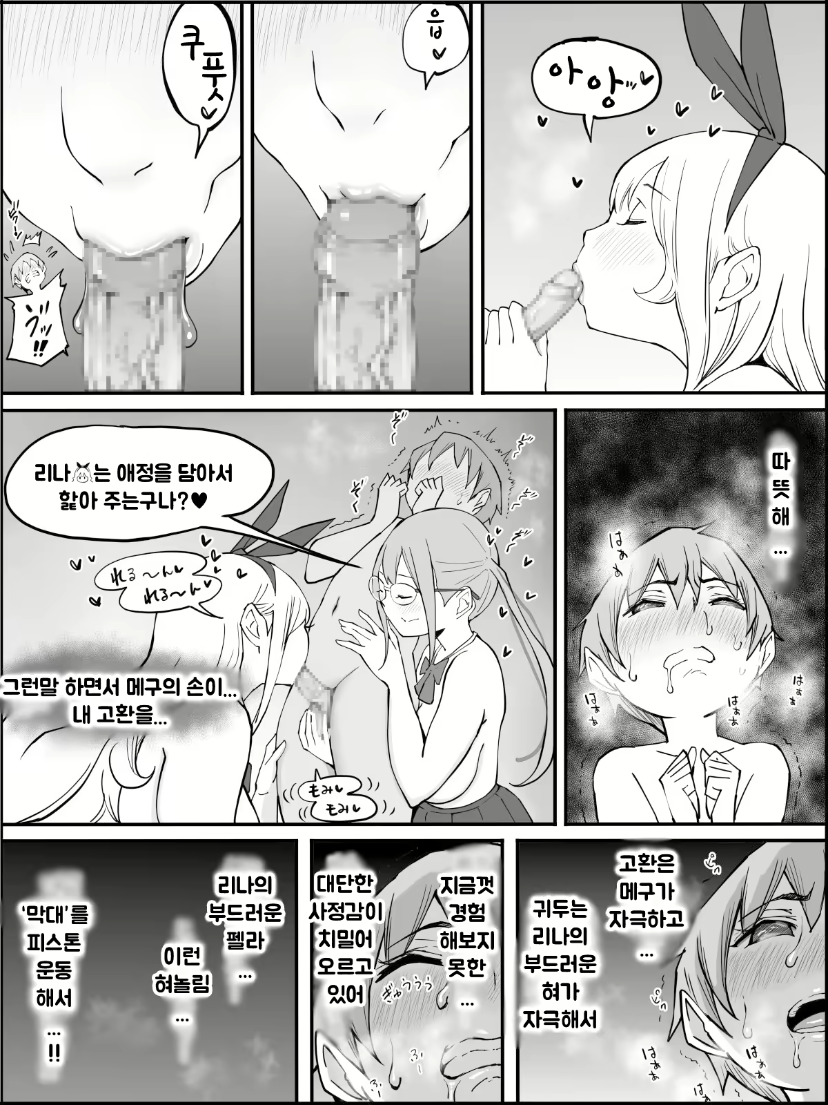 Content 1973662 - 76 페이지