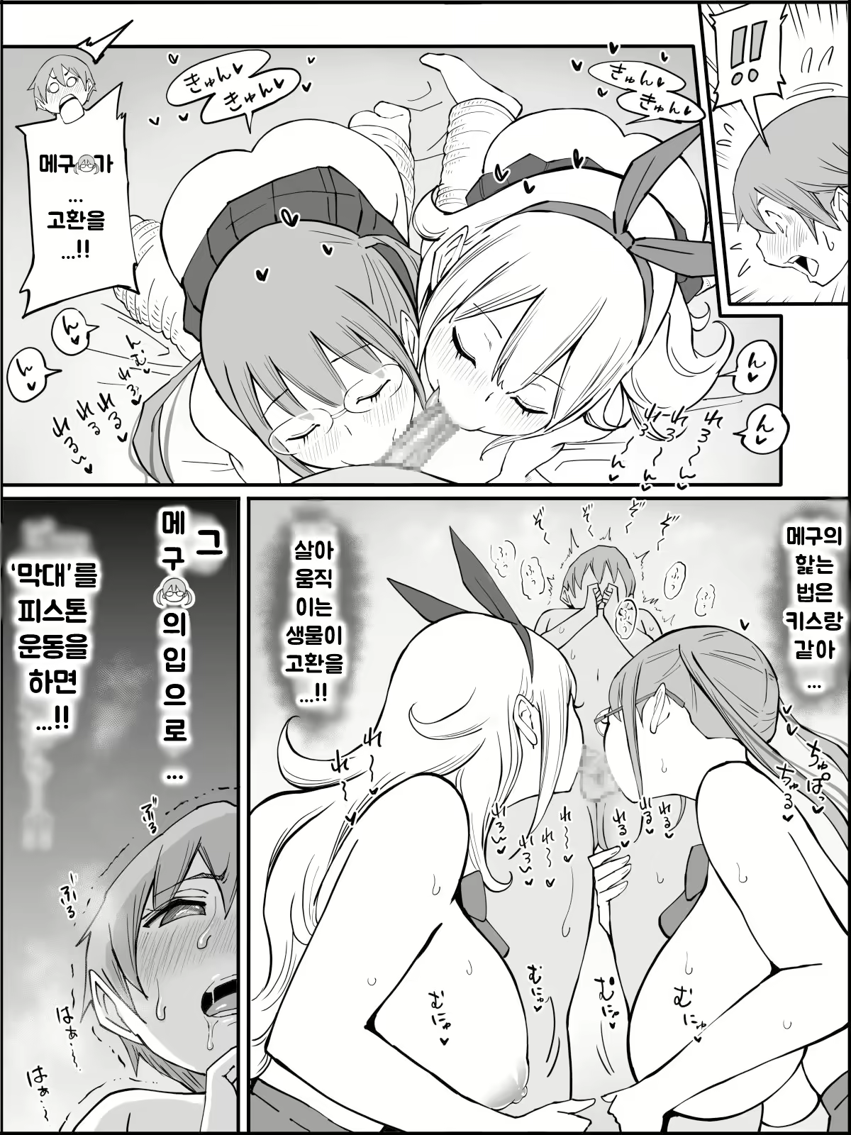 Content 1973662 - 77 페이지