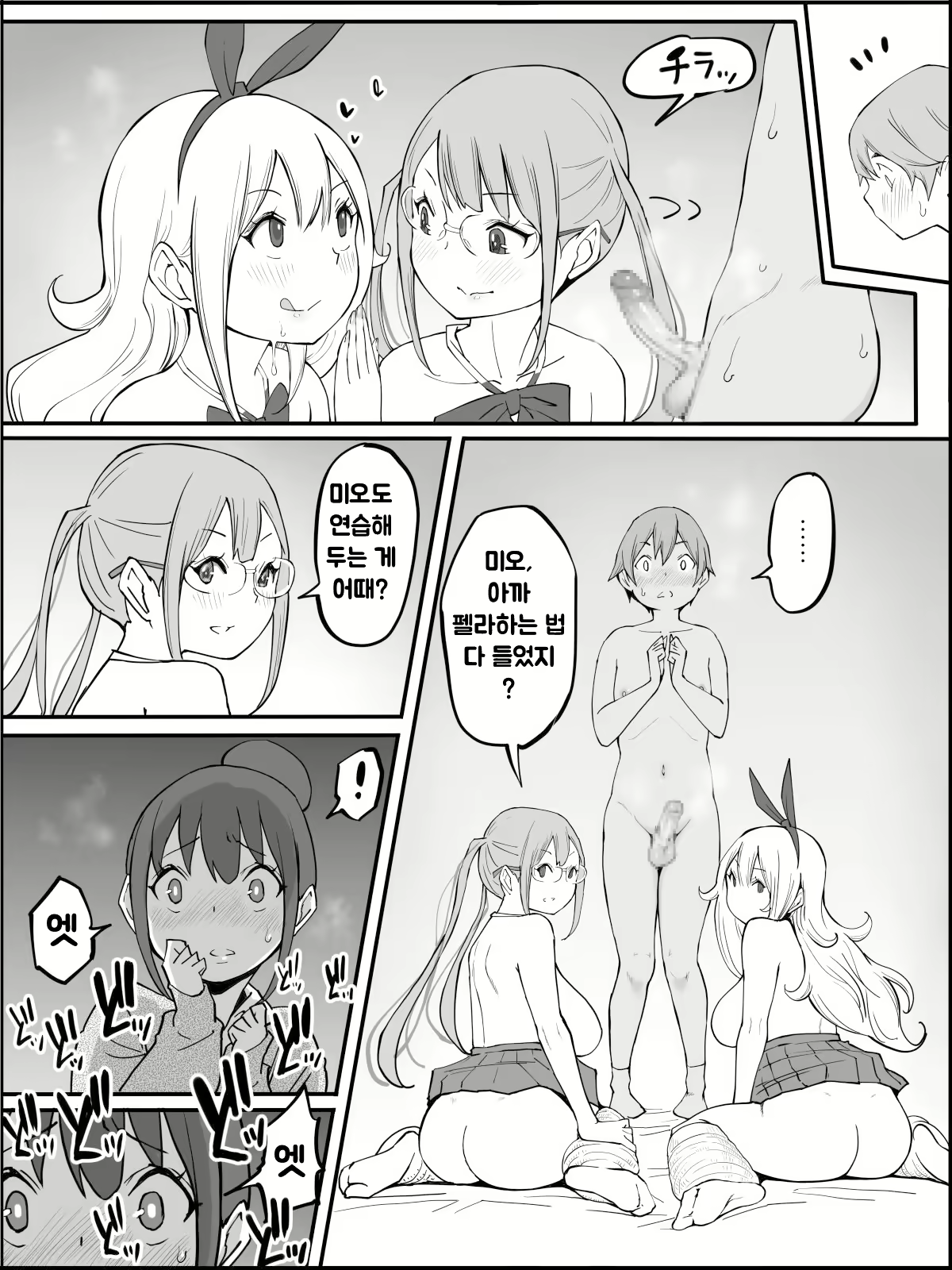 Content 1973662 - 79 페이지