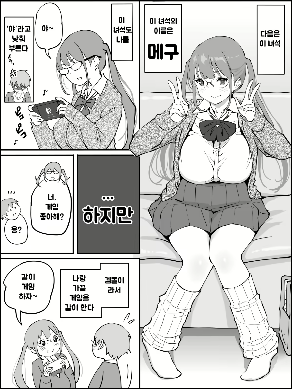 Content 1973662 - 8 페이지