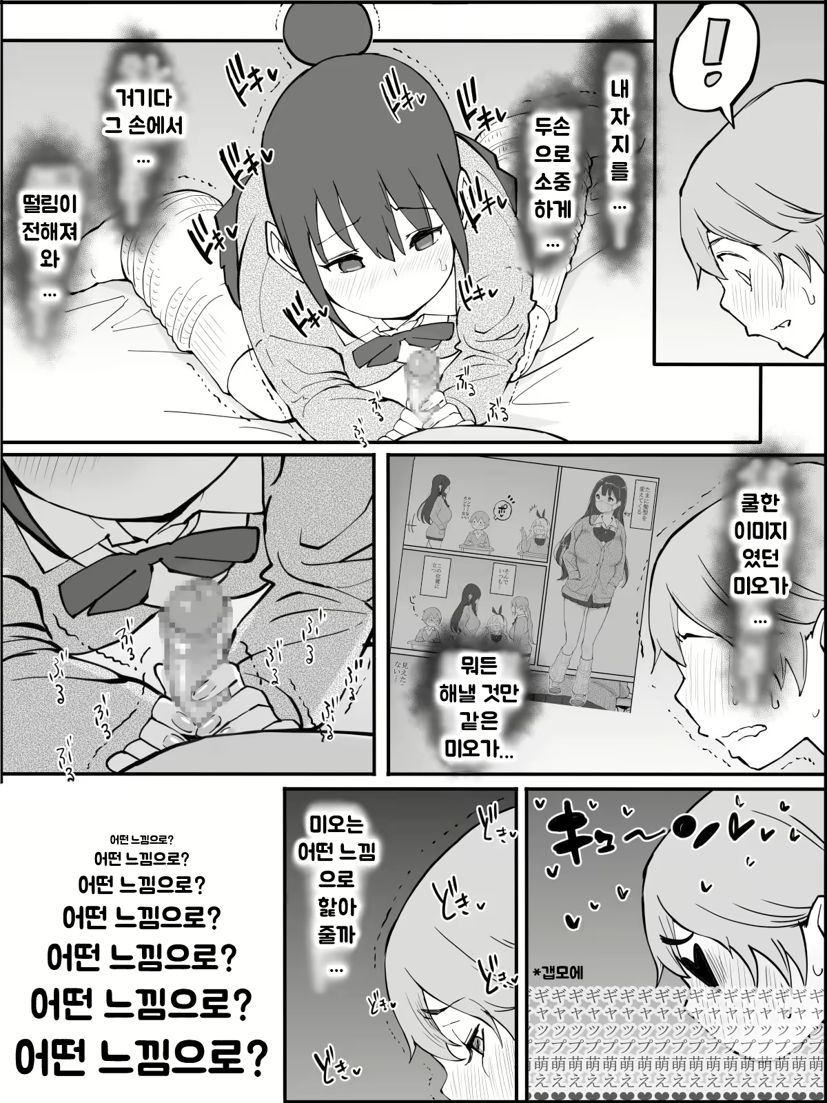 Content 1973662 - 81 페이지