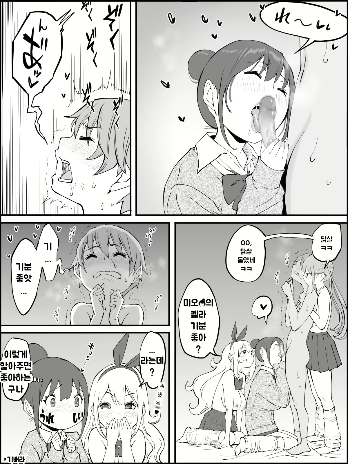 Content 1973662 - 82 페이지