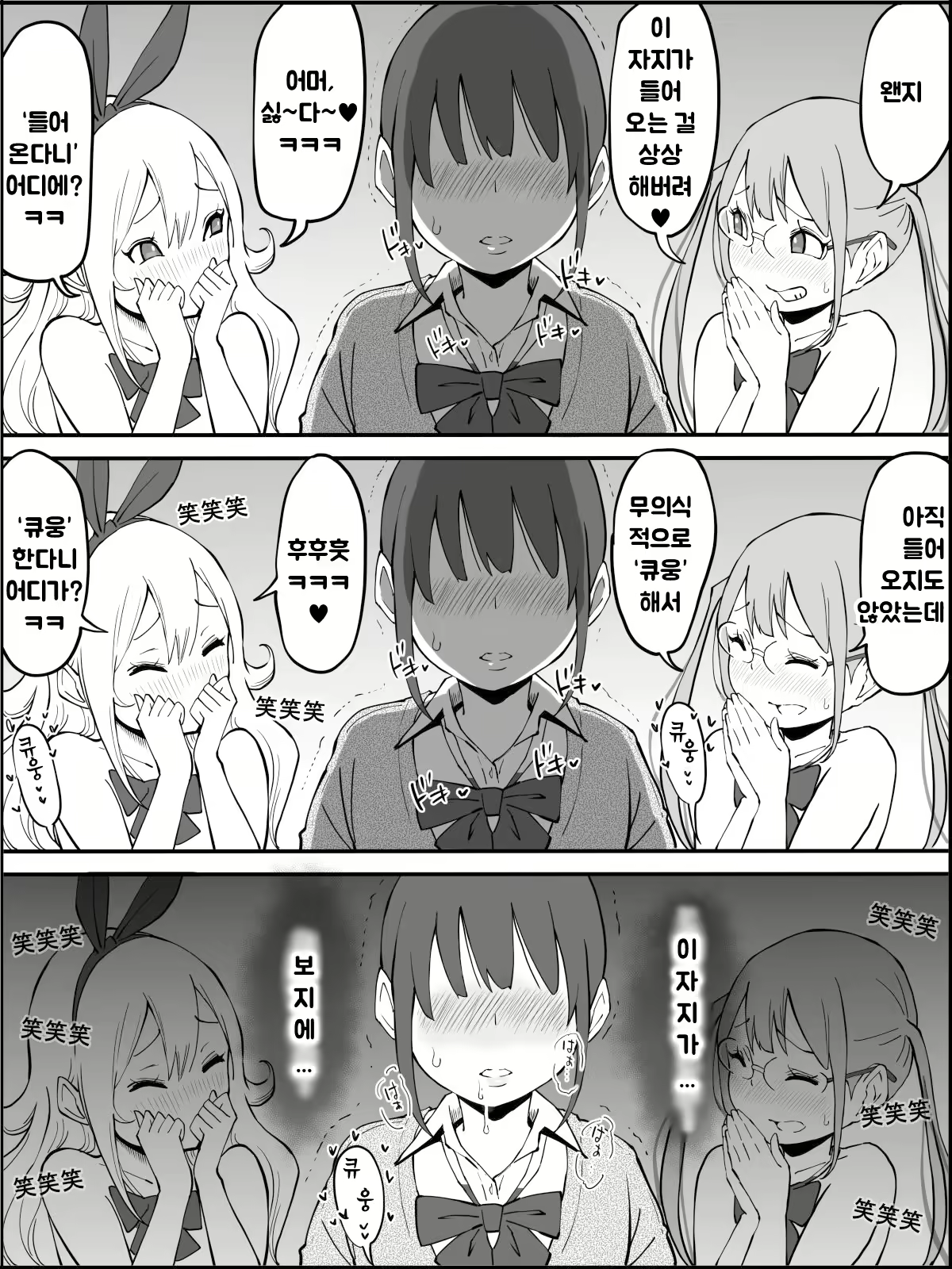 Content 1973662 - 86 페이지