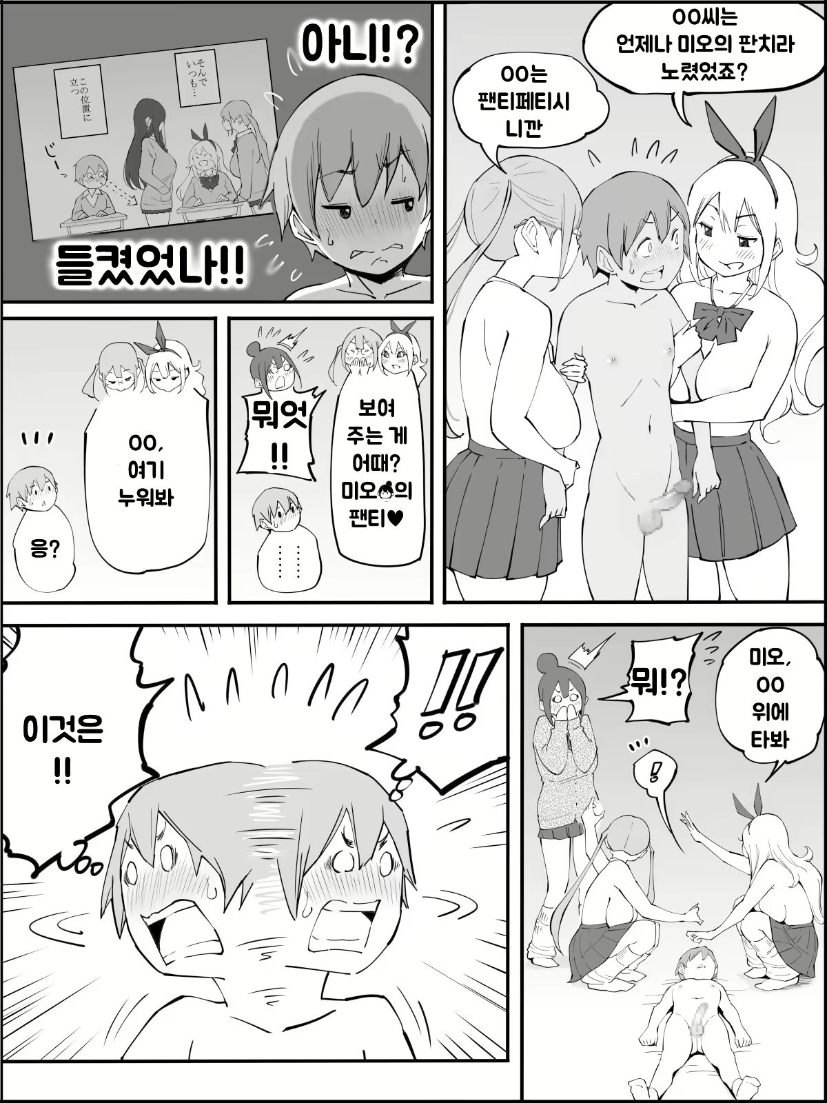 Content 1973662 - 90 페이지