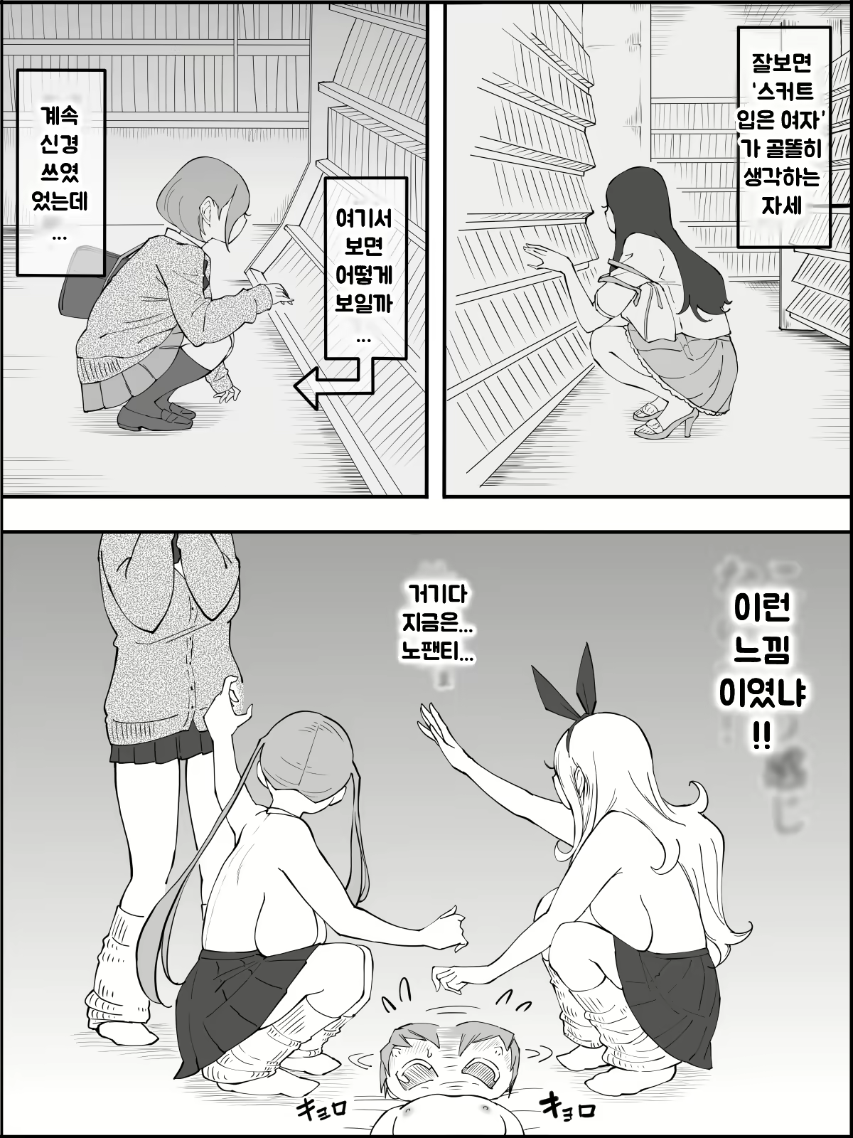Content 1973662 - 91 페이지