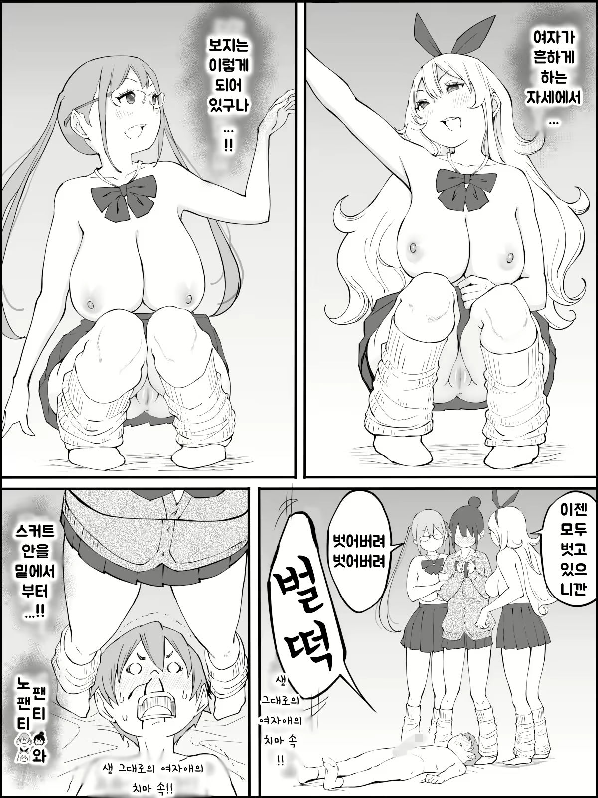 Content 1973662 - 92 페이지