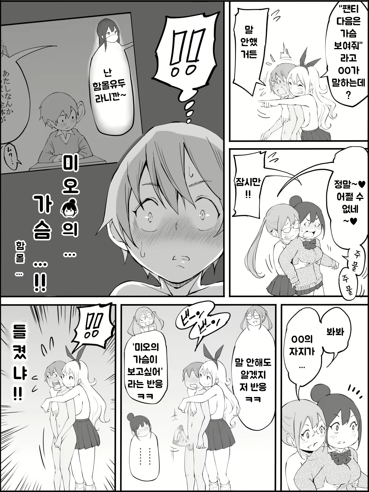 Content 1973662 - 94 페이지