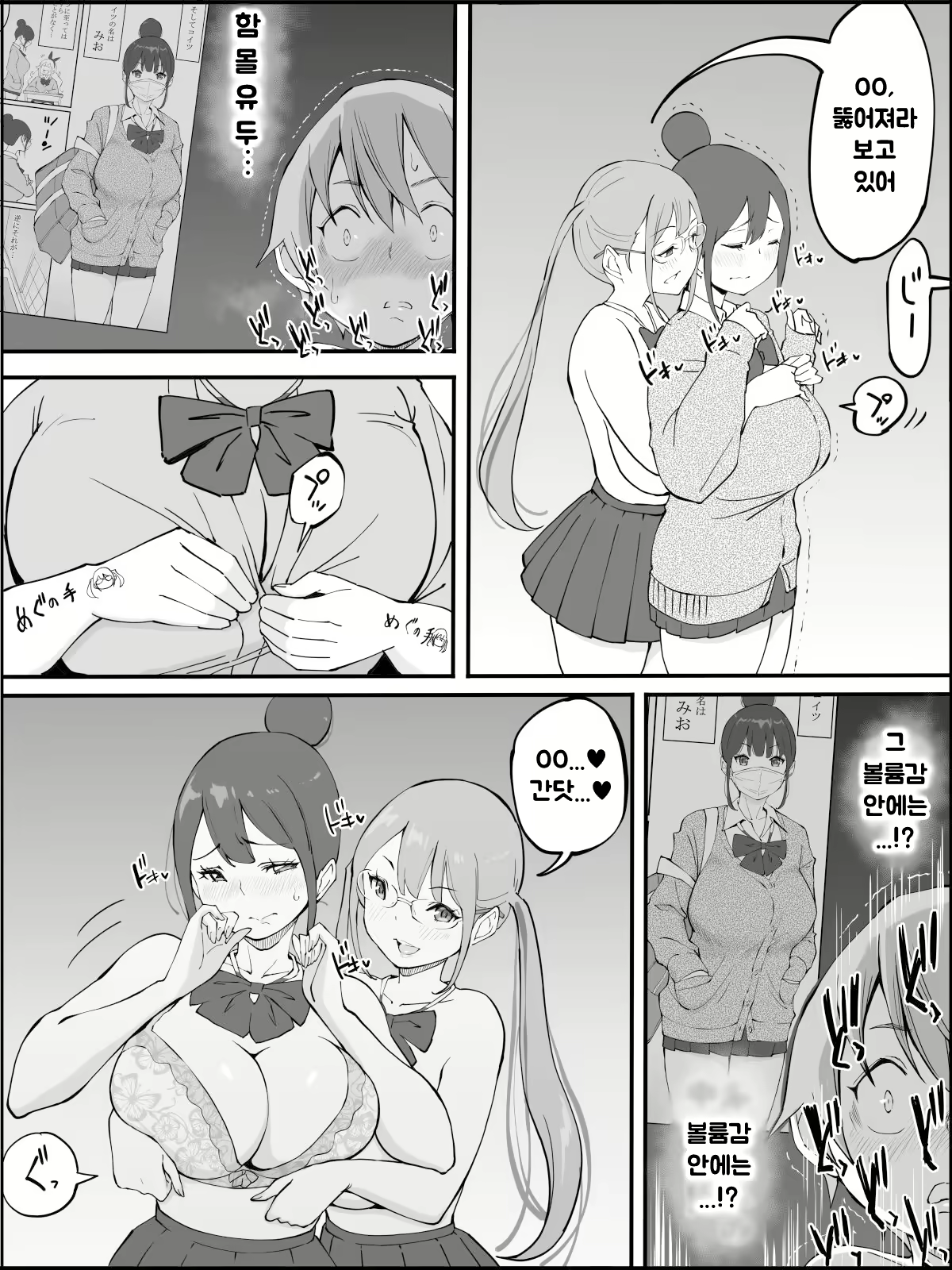 Content 1973662 - 96 페이지