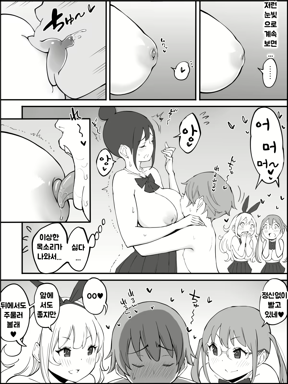 Content 1973662 - 99 페이지