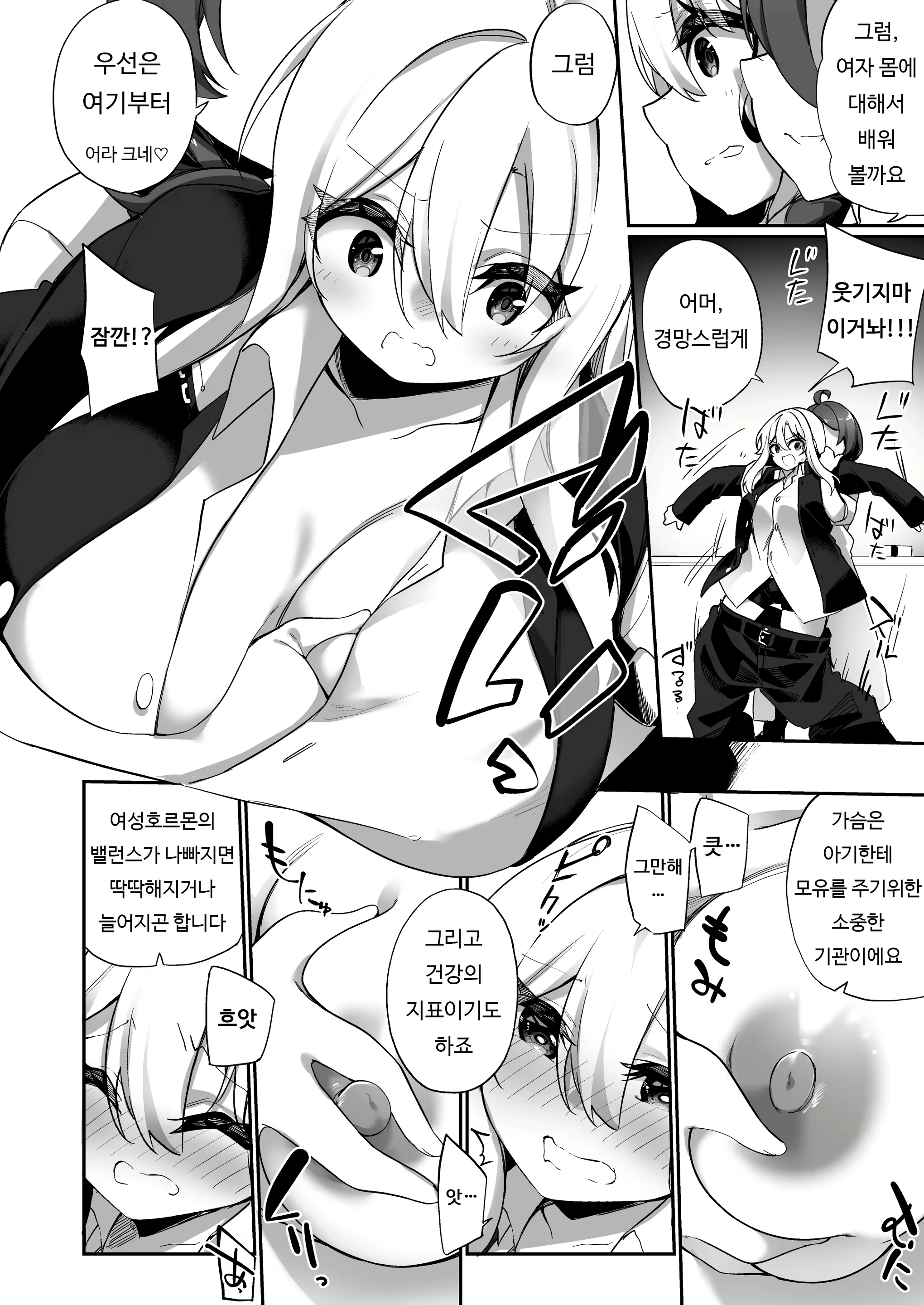 Content 1973663 - 10 페이지