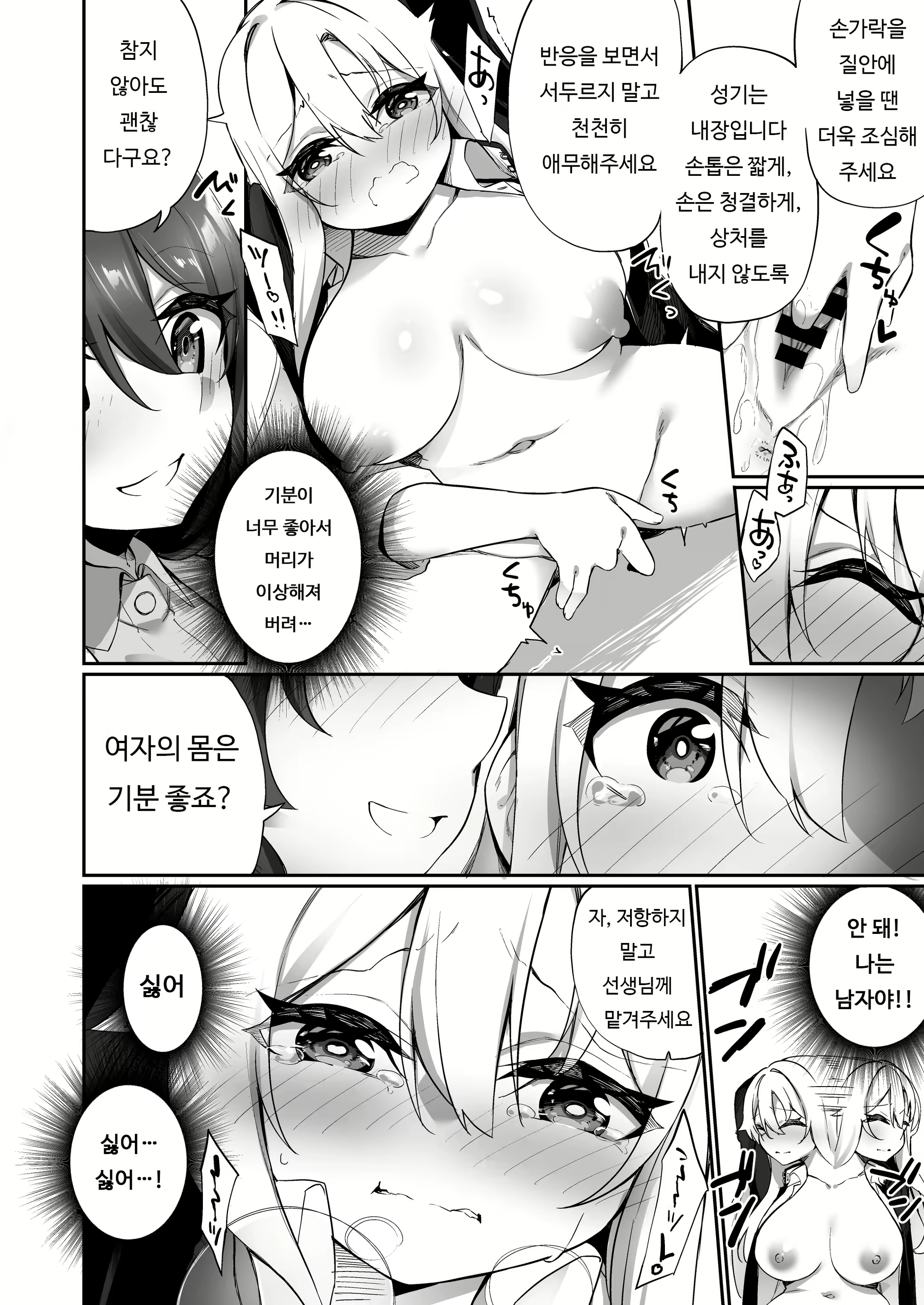 Content 1973663 - 16 페이지