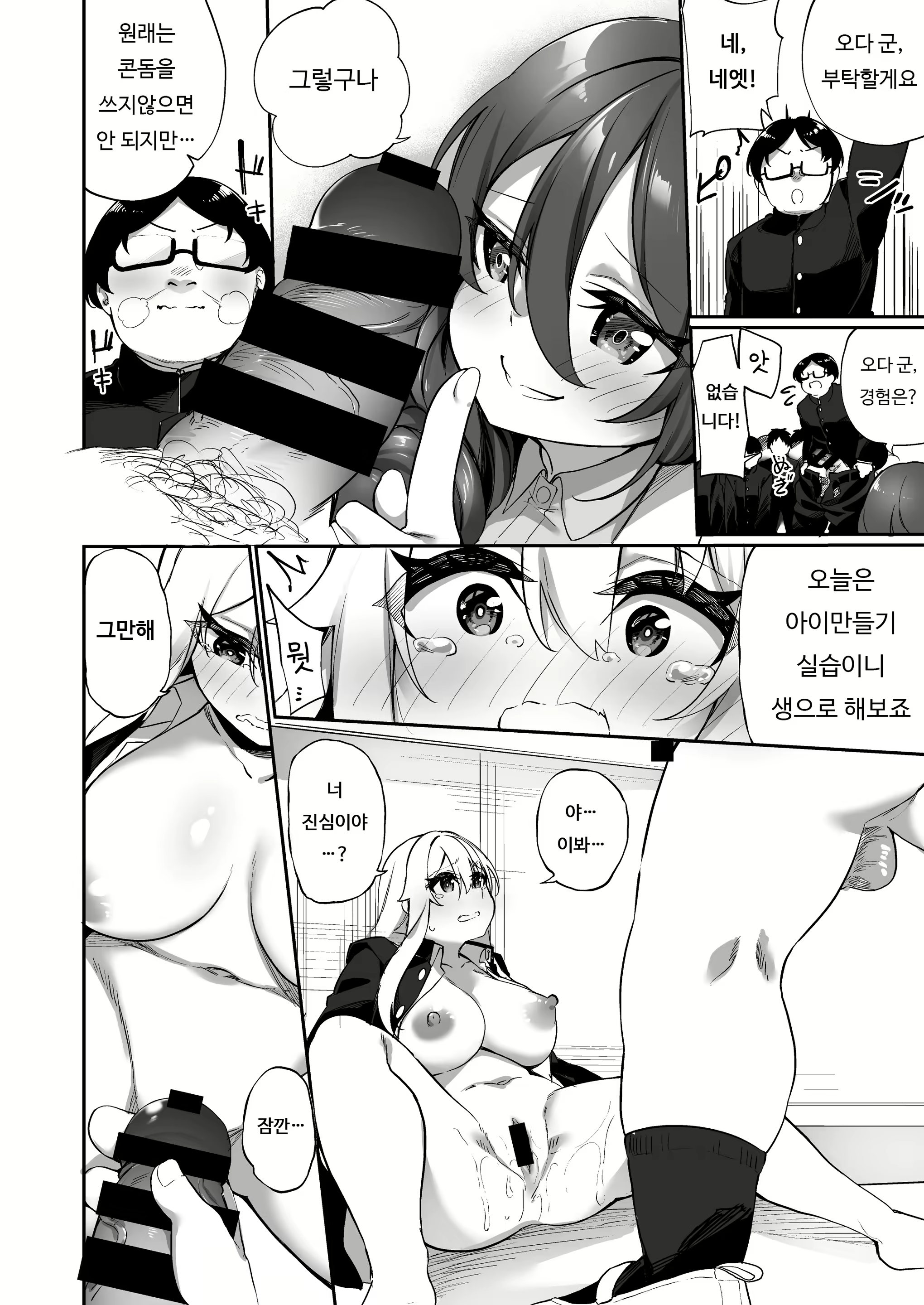 Content 1973663 - 18 페이지
