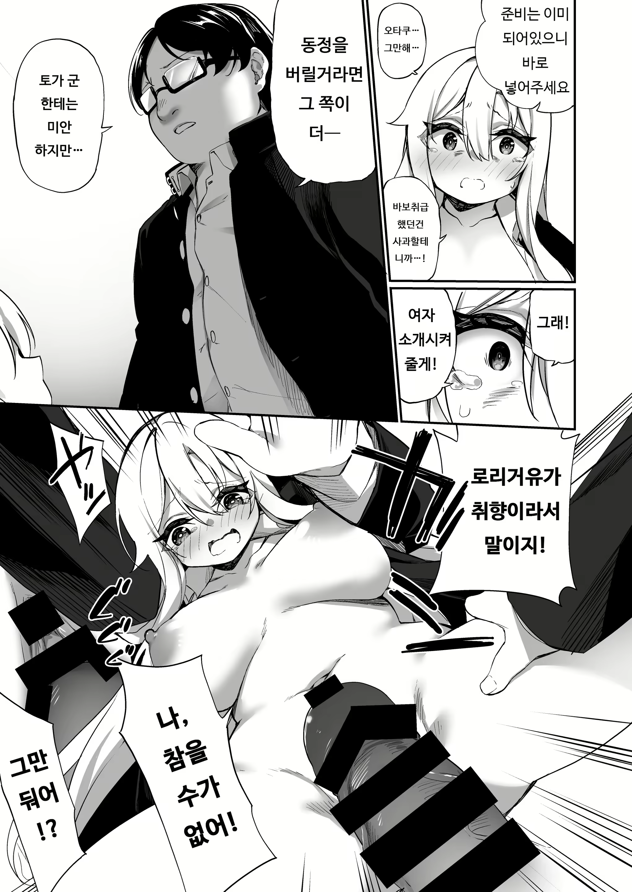 Content 1973663 - 19 페이지