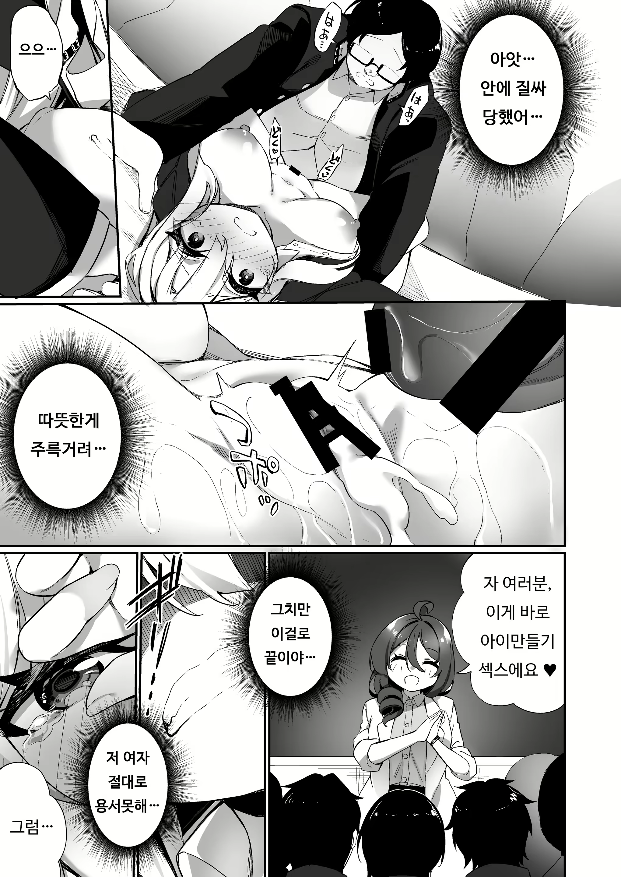 Content 1973663 - 25 페이지