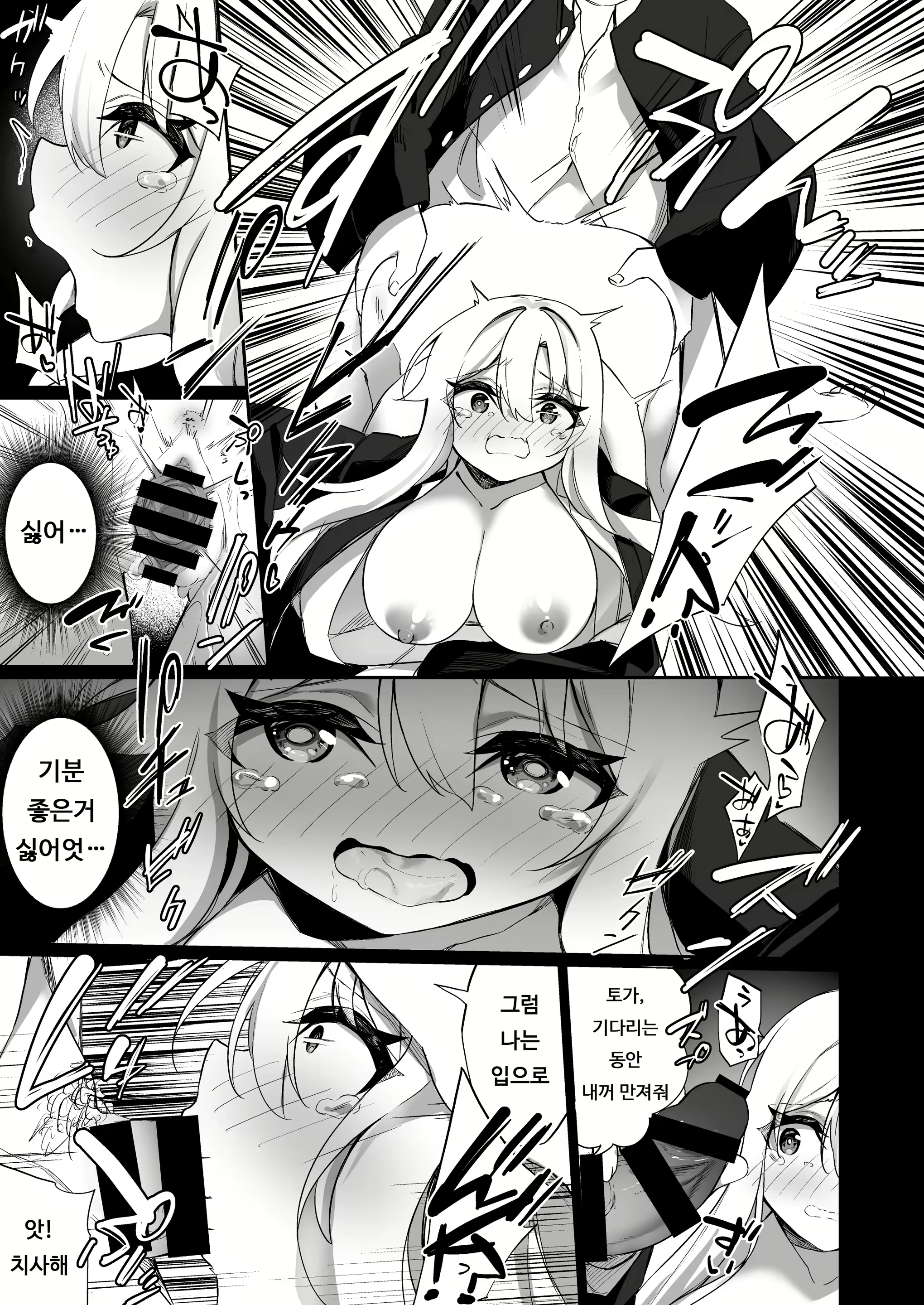 Content 1973663 - 27 페이지