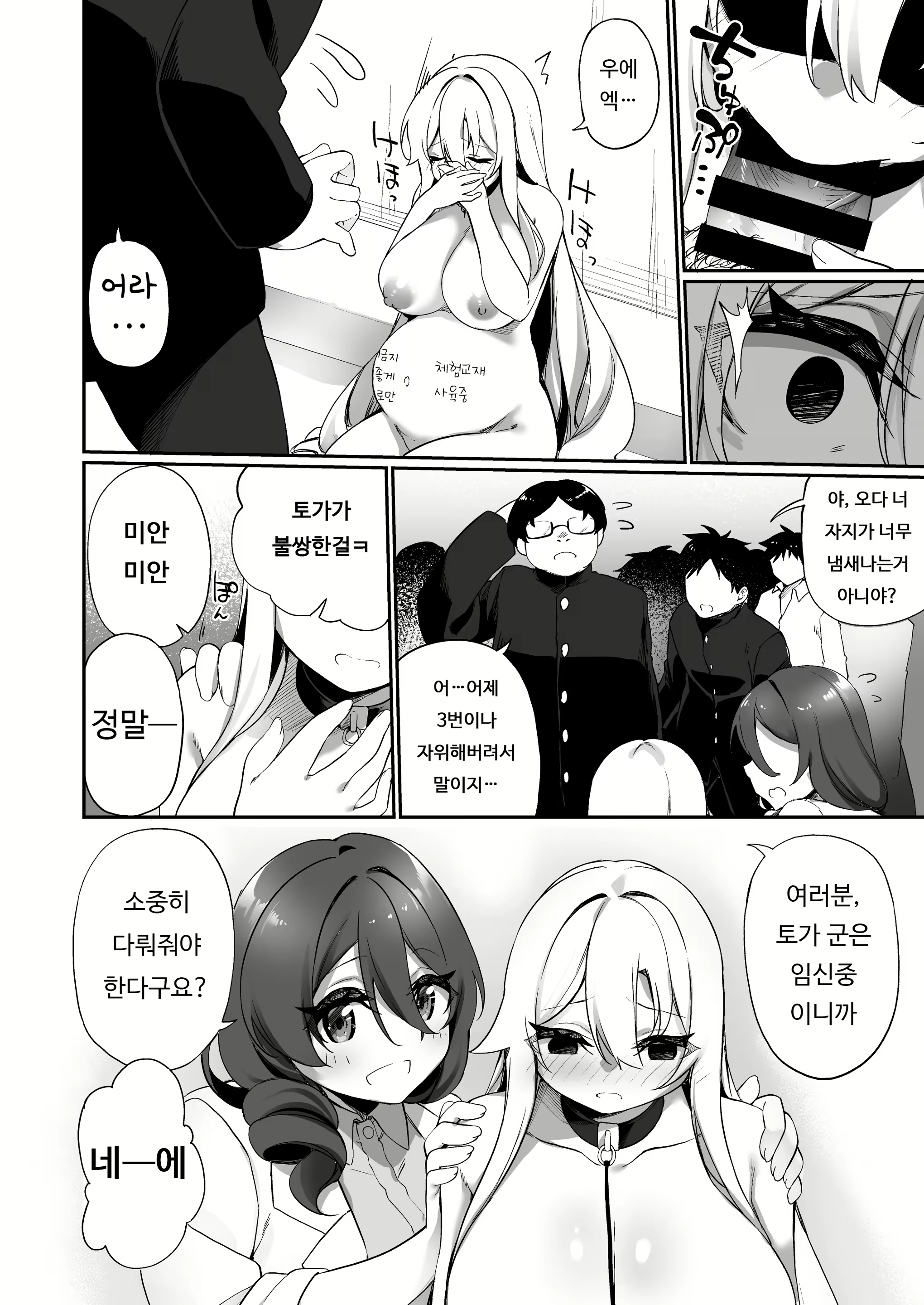 Content 1973663 - 32 페이지