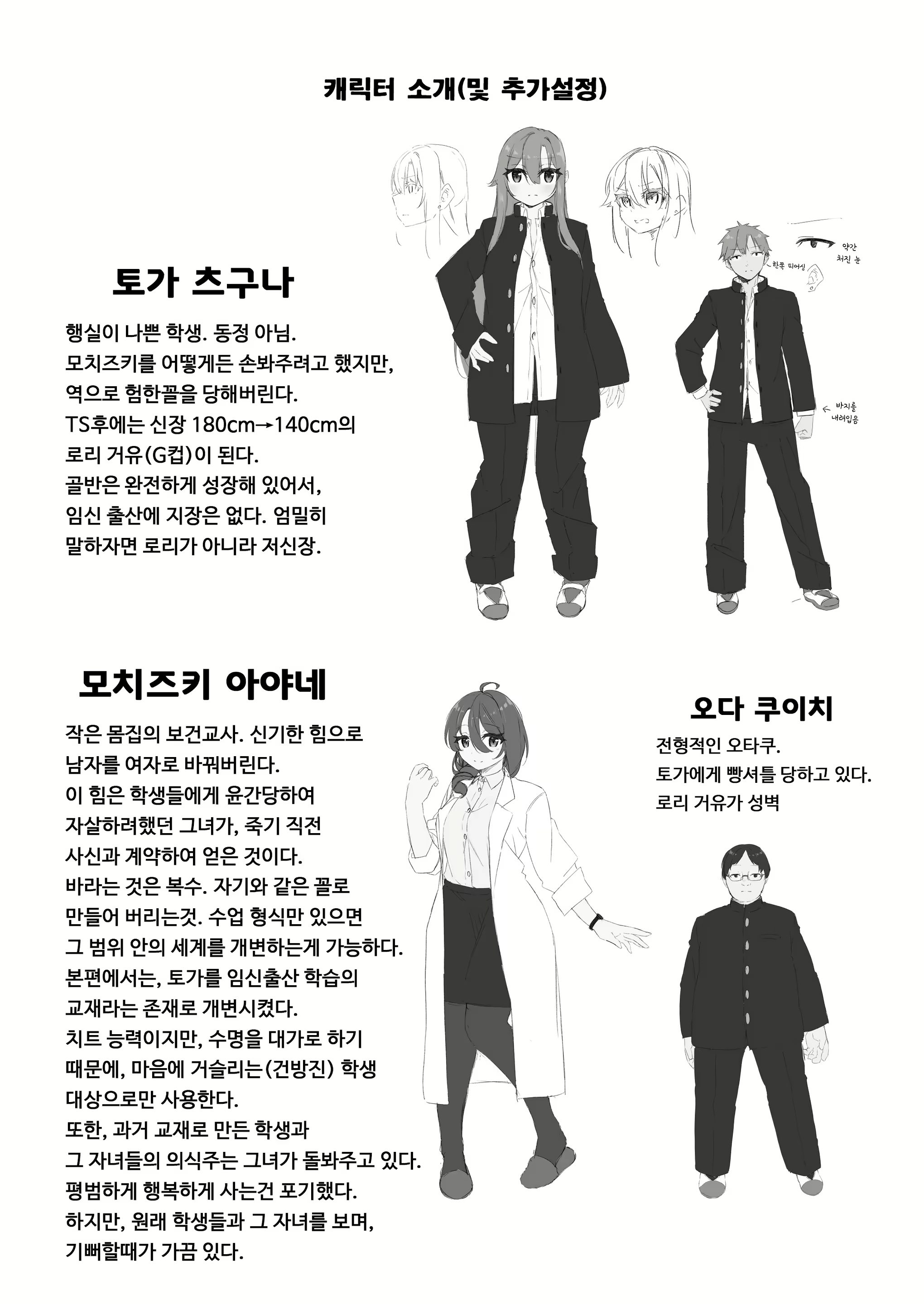 Content 1973663 - 33 페이지