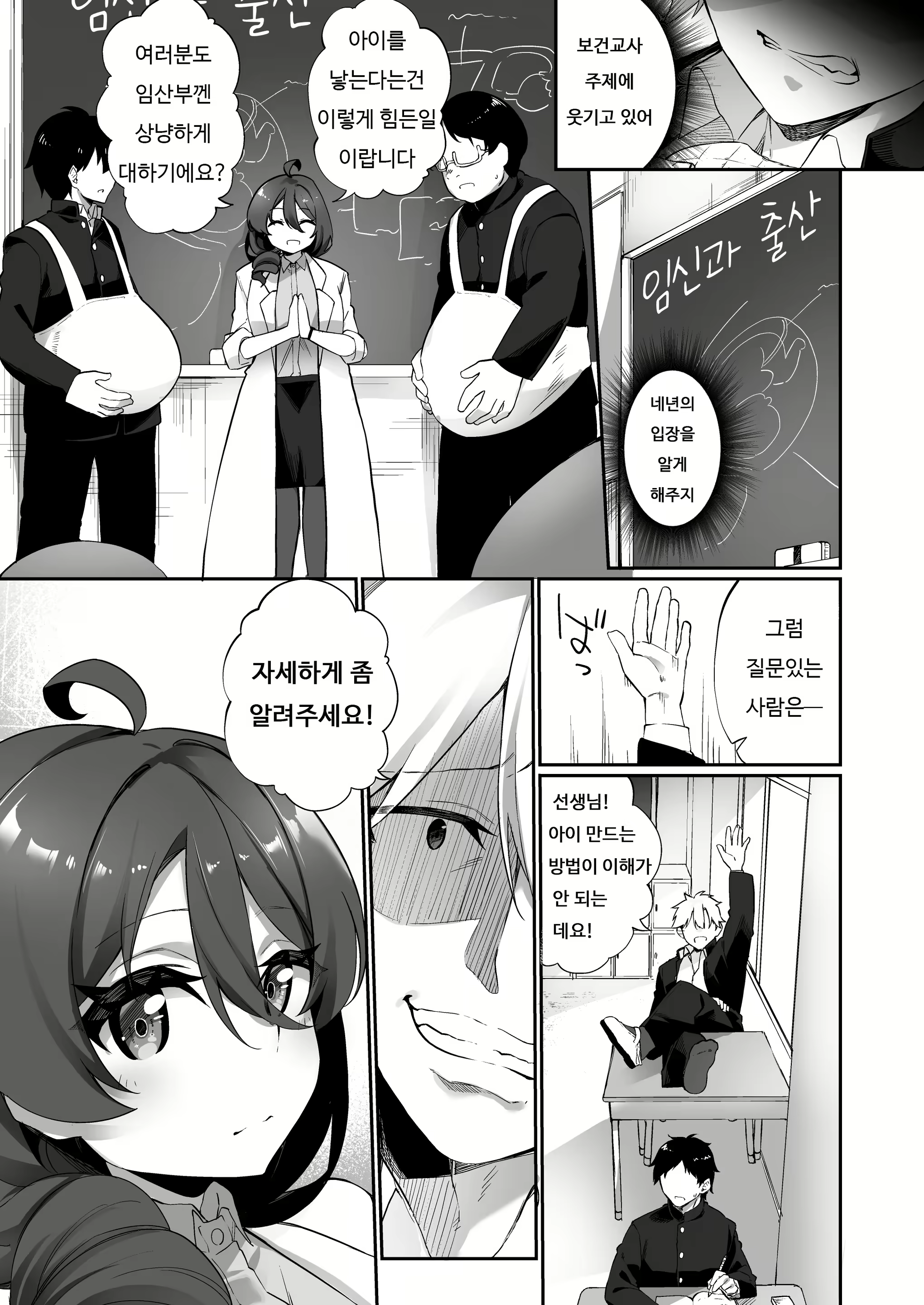 Content 1973663 - 5 페이지