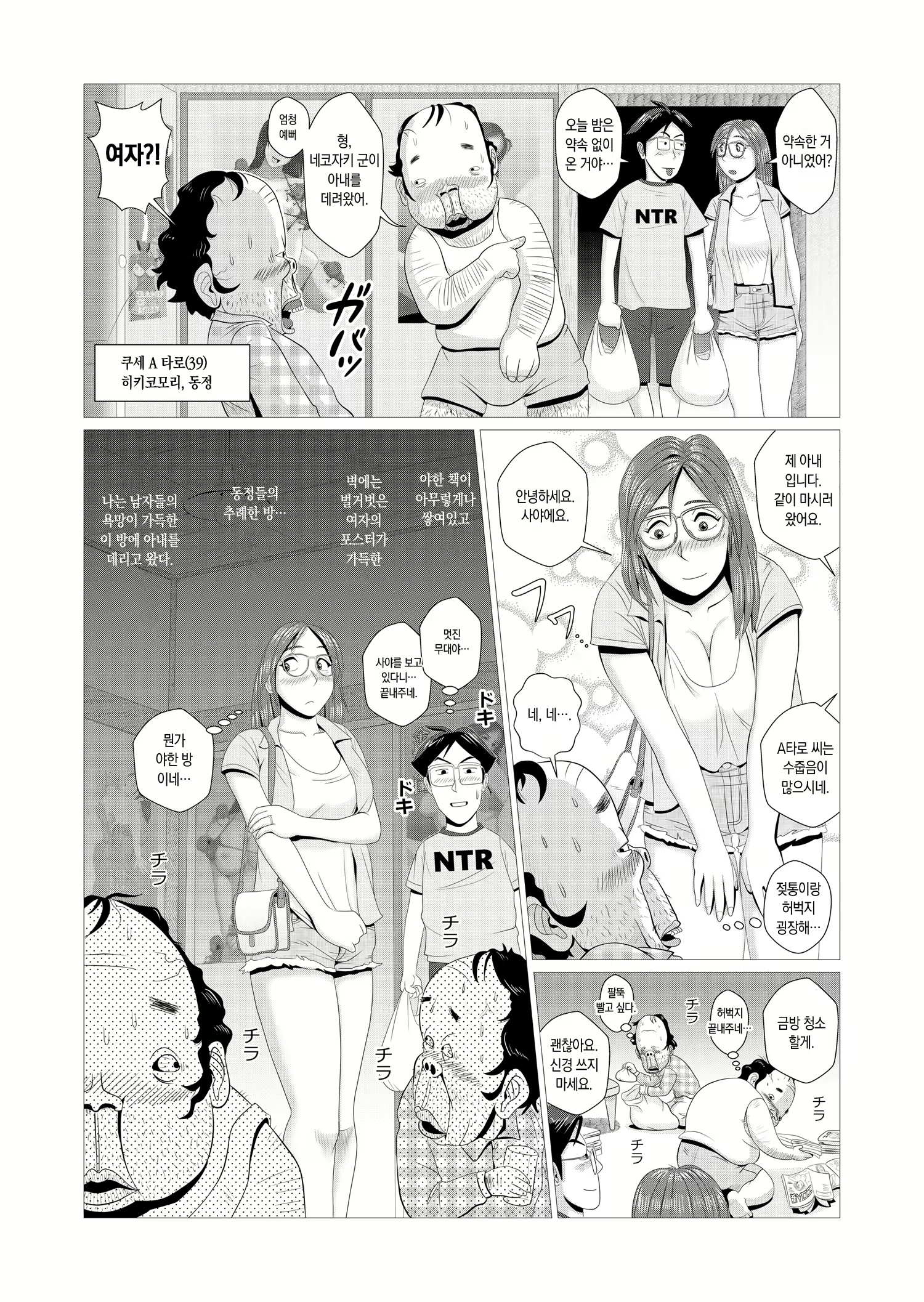 Content 1973800 - 6 페이지