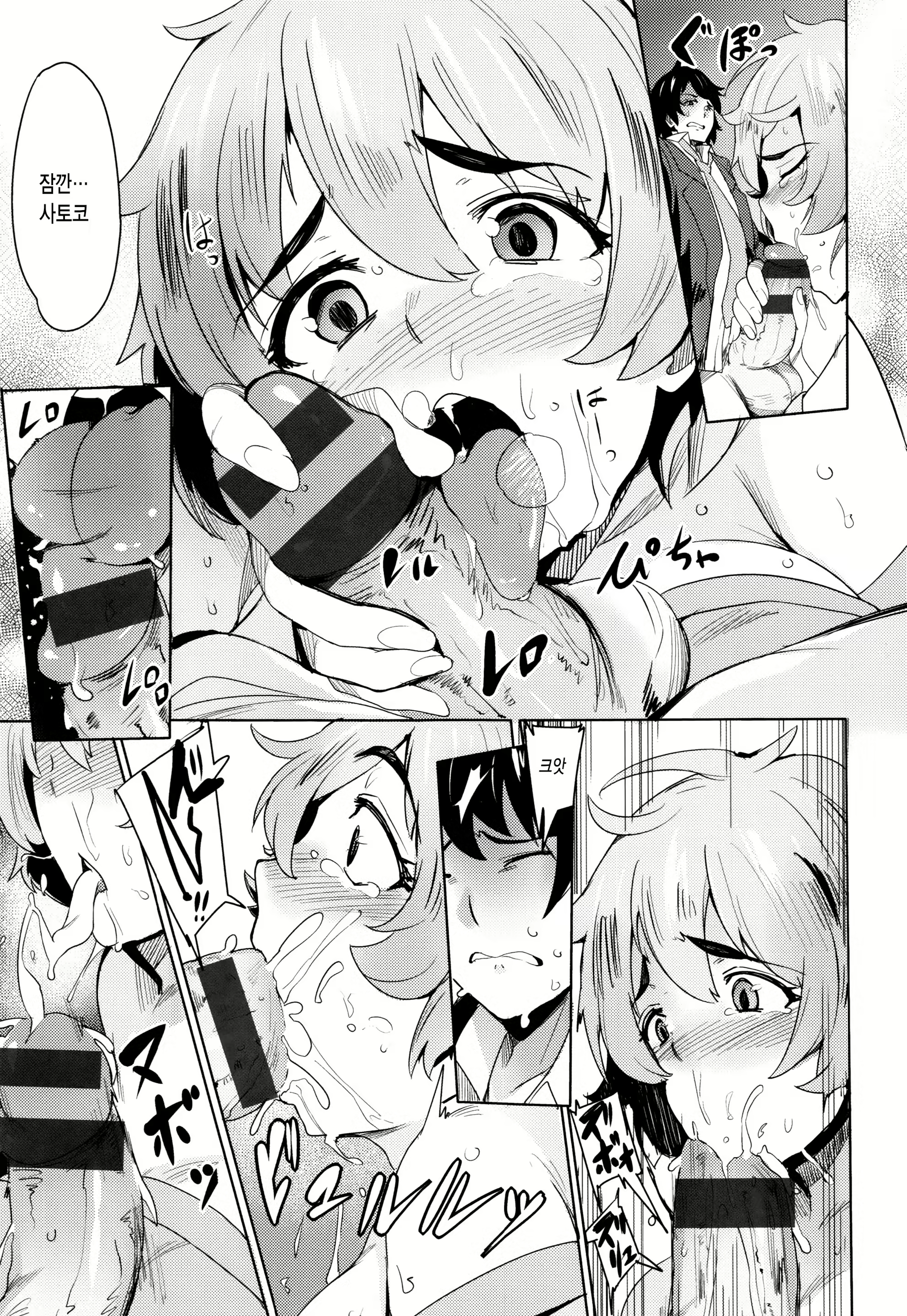 Content 1973943 - 100 페이지