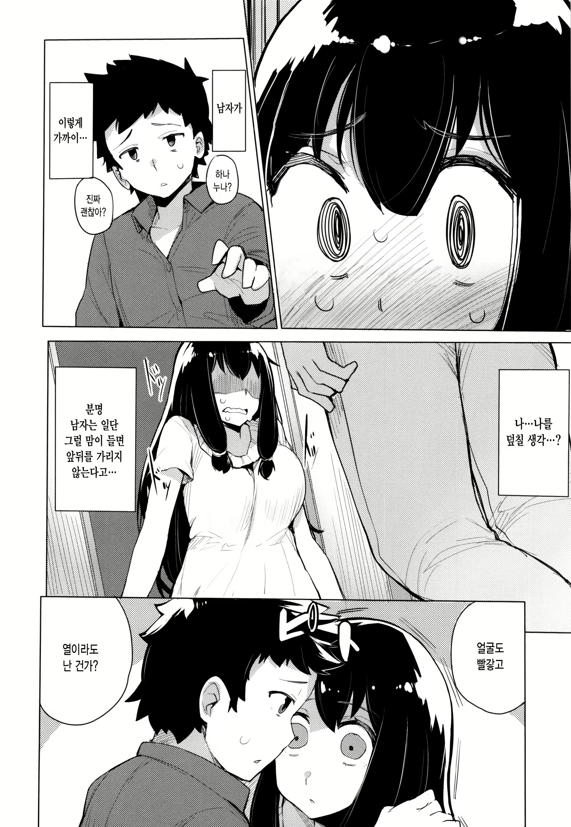 Content 1973943 - 113 페이지